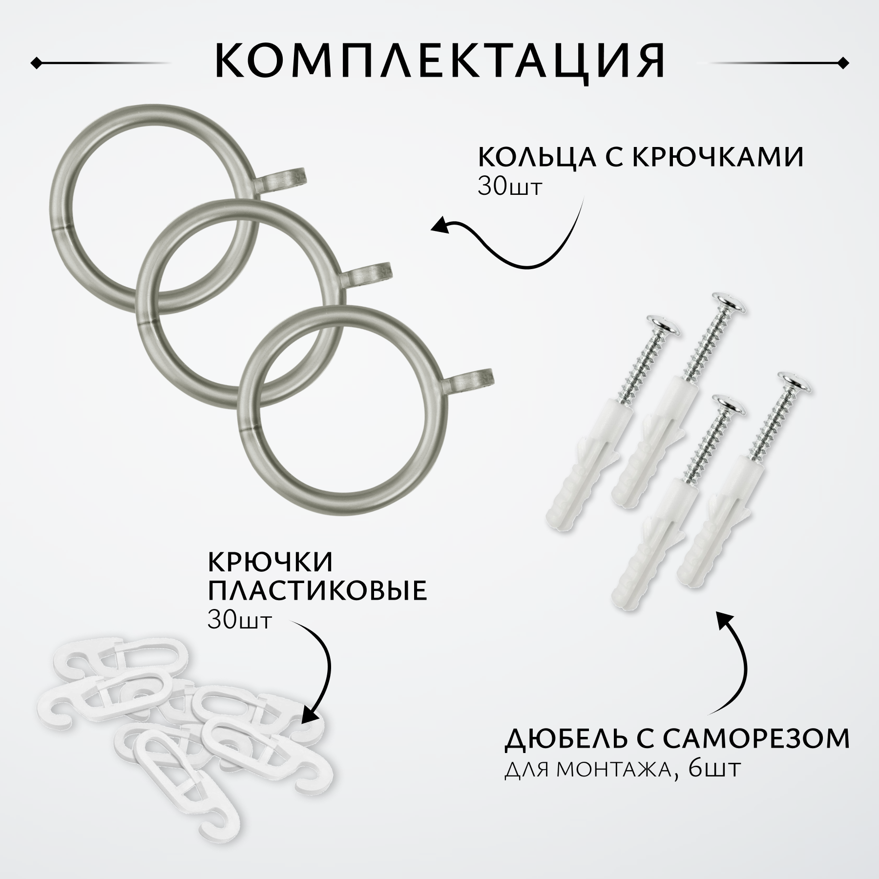 Карниз для штор Sundays Home Тиффани Раздвижной 25/28мм 1-рядный (сатин, 2-3.6м) — фото 3