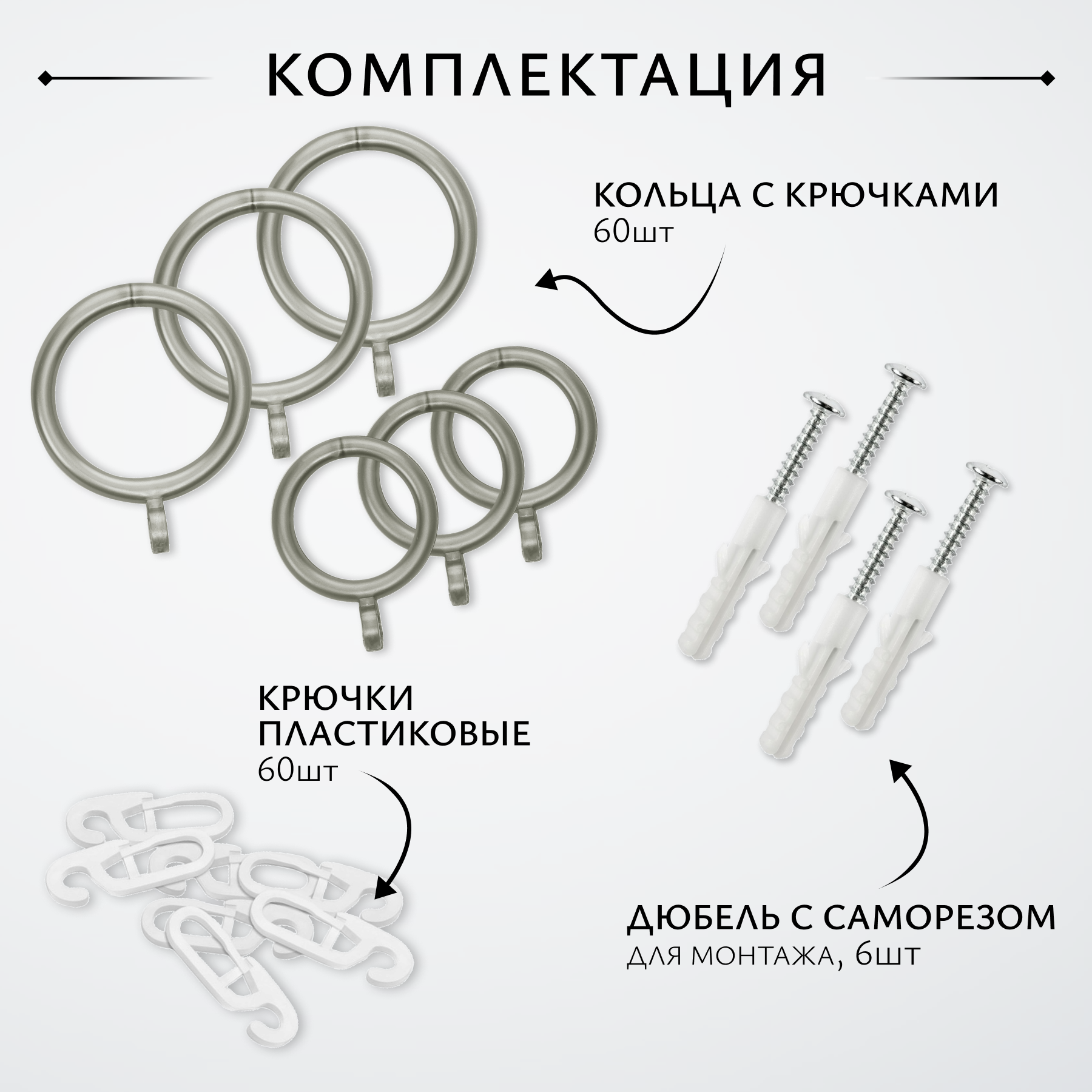 Карниз для штор Sundays Home Тиффани Раздвижной 25/28мм 2-х рядный (сатин, 2-3.6м) — фото 3