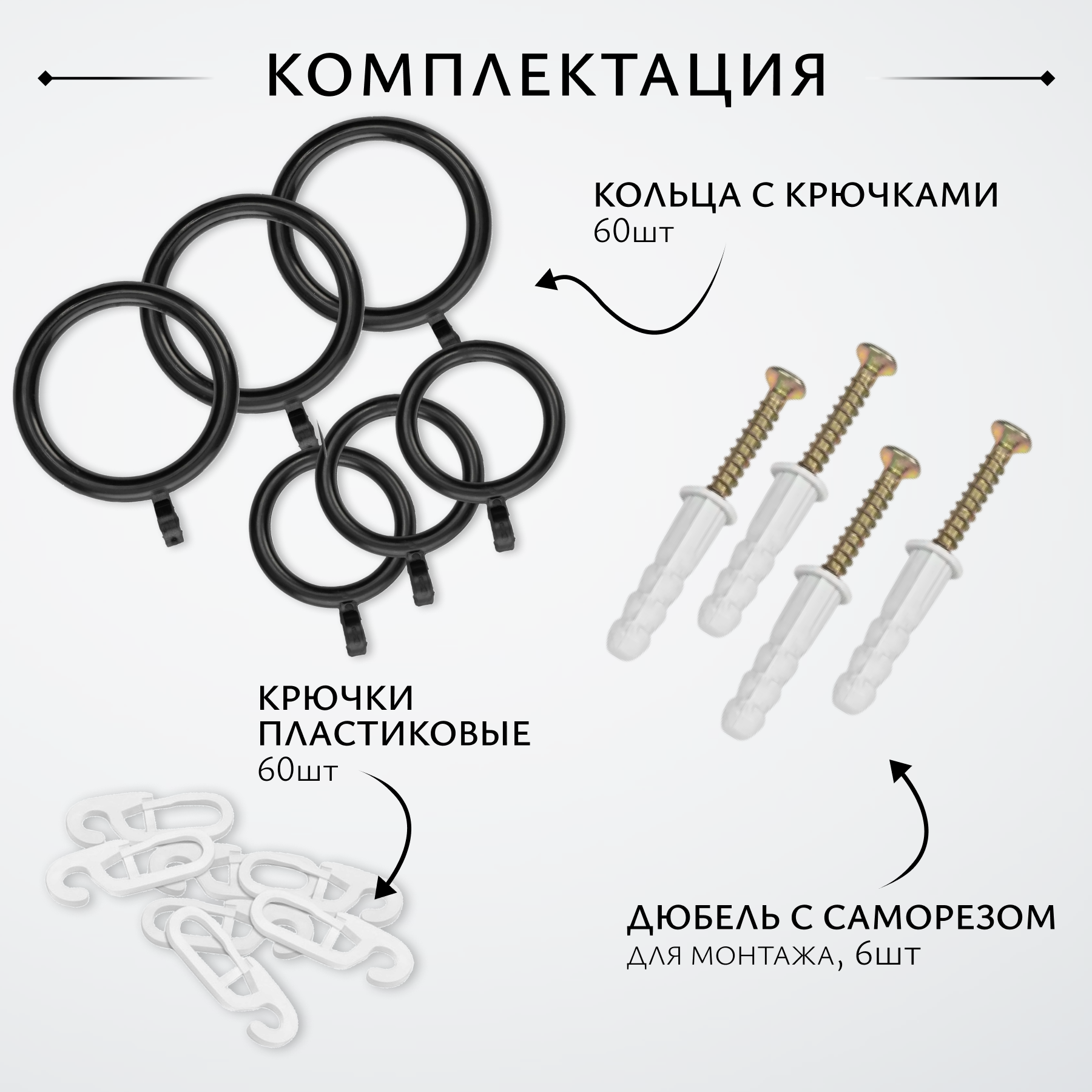 Карниз для штор Sundays Home Имидж Раздвижной 16/19мм 2-х ряд (черный матовый, 1.6-3м) — фото 3