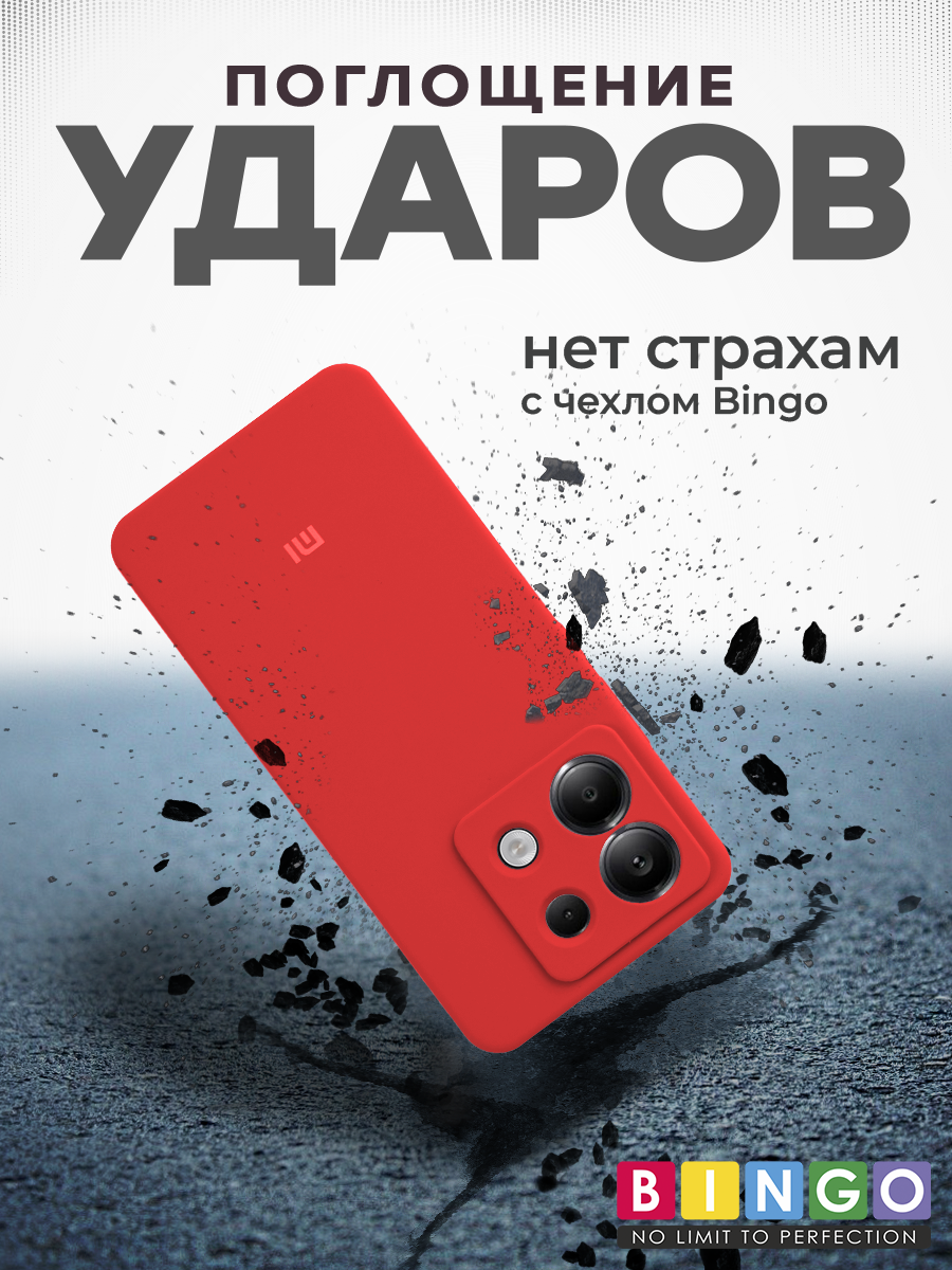 Чехол-накладка Bingo Silicone Case для Xiaomi Redmi Note 13 Pro 5G/POCO X6 (красный) — фото 5