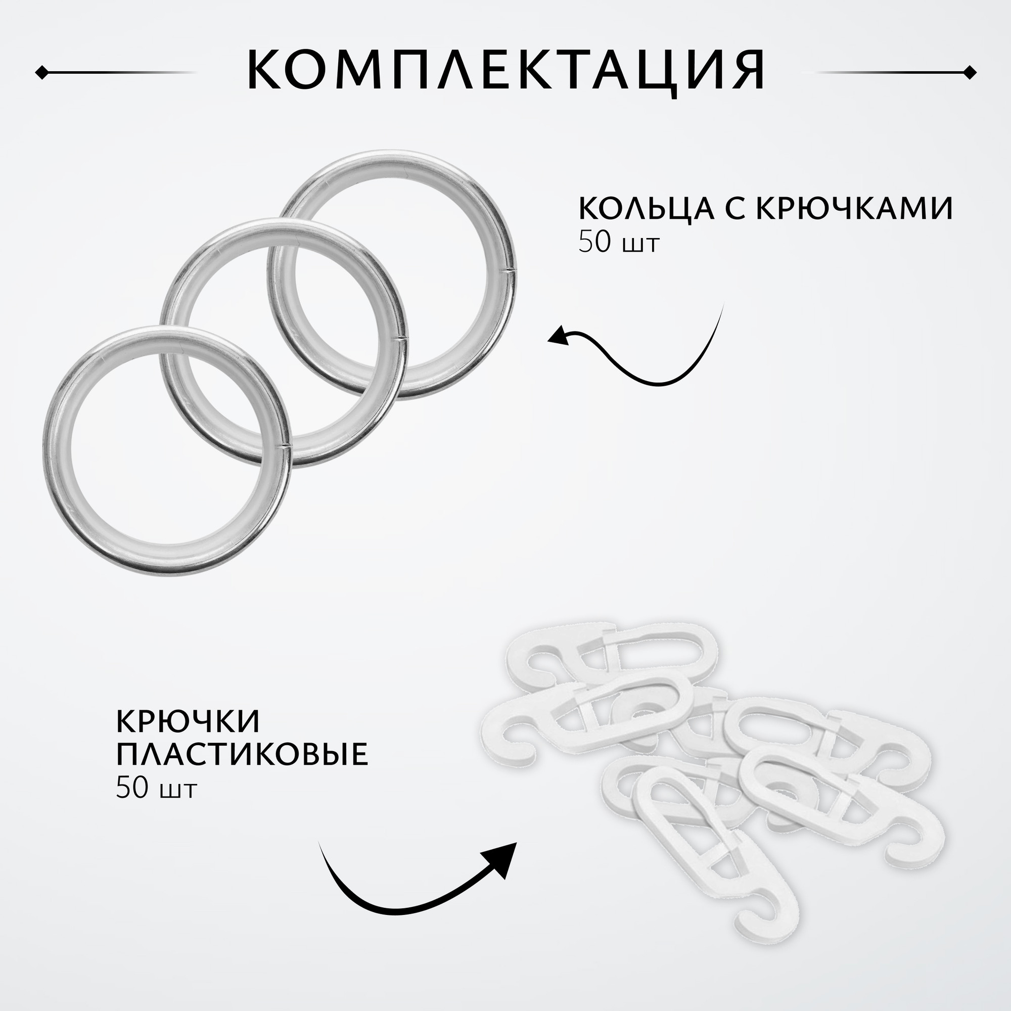 Карниз для штор Sundays Home Шайн Одеон 25мм+16мм двухрядный (хром, 3м) — фото 3