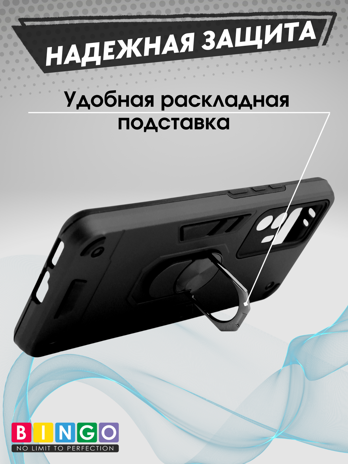 Чехол-накладка Bingo Warrior для Xiaomi 12T (черный) — фото 2