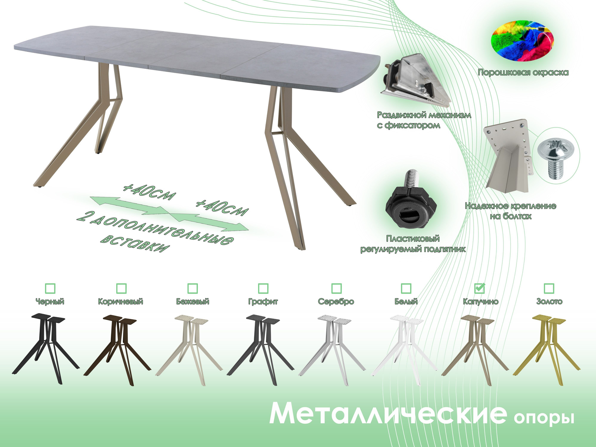 Обеденный стол AMC Elite / Е21(1200) D6 (капучино/бетон чикаго светло-серый) — фото 6