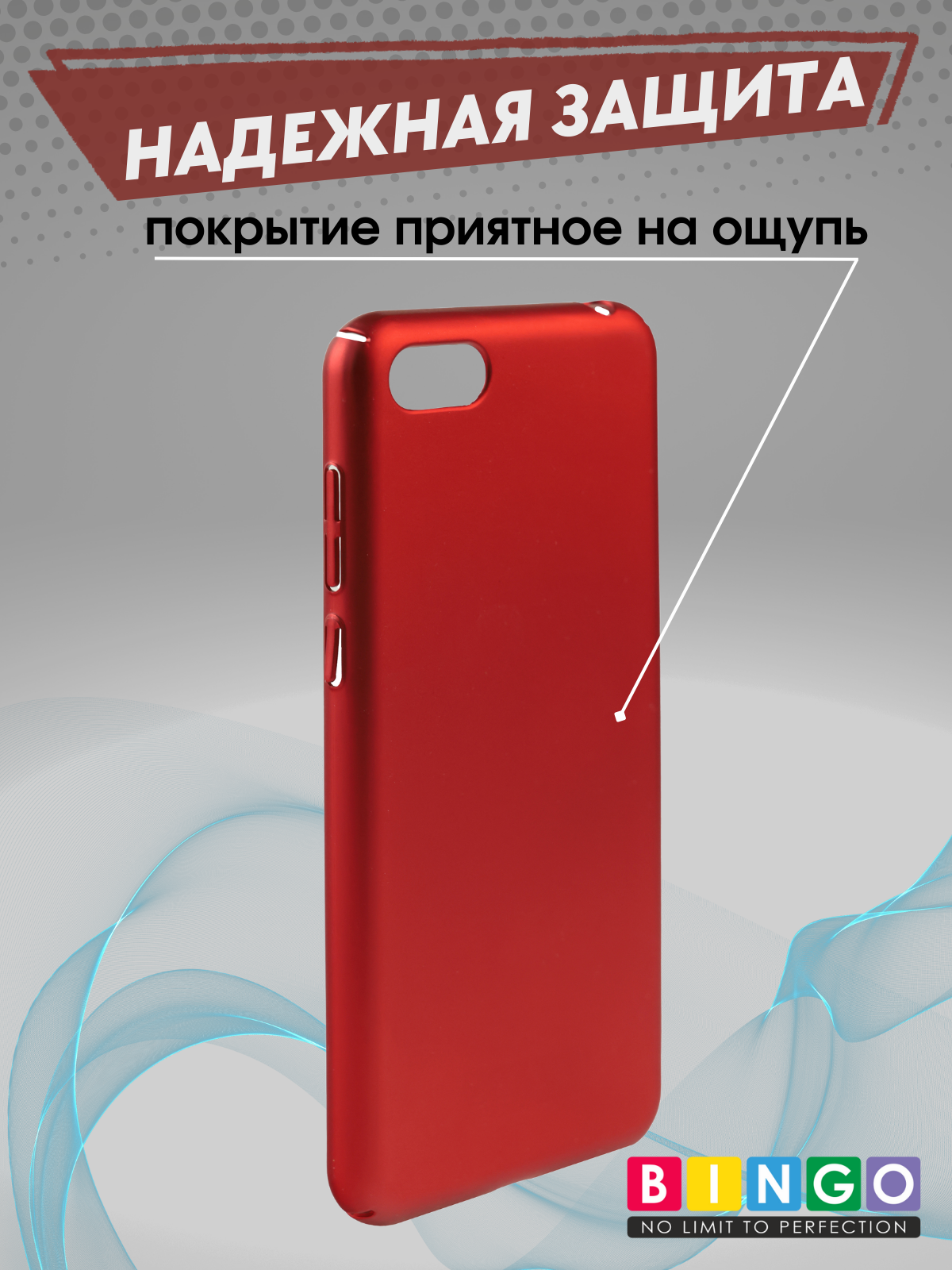 Чехол-накладка Bingo PC для Huawei Y5 Prime 2018 (красный) — фото 6