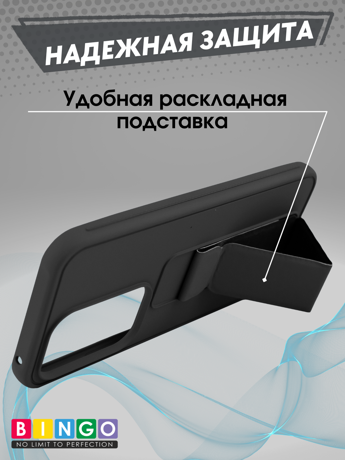 Чехол-накладка Bingo Stand для Honor 200 Lite (черный) — фото 4