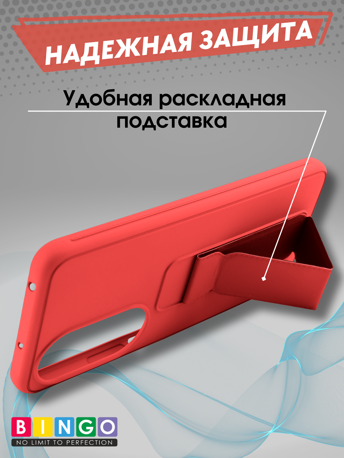 Чехол-накладка Bingo Stand для Honor X7b (красный) — фото 3