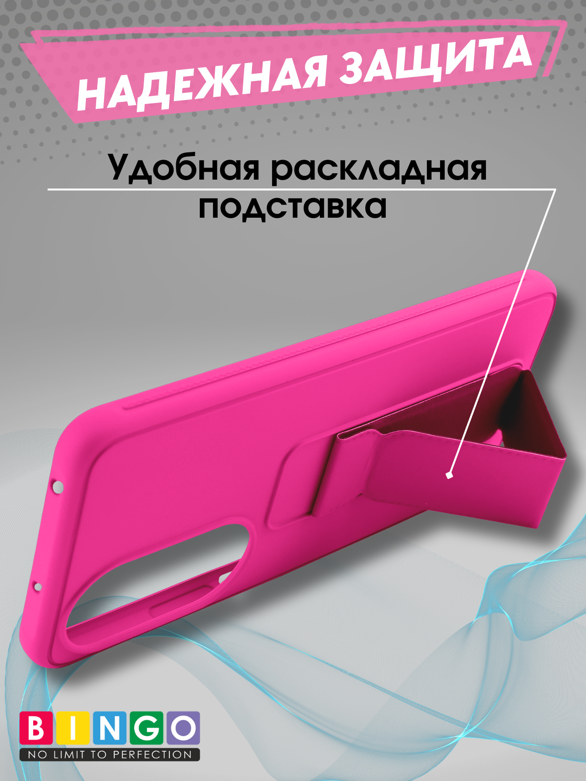 Чехол-накладка Bingo Stand для Honor X7b (малиновый) — фото 3