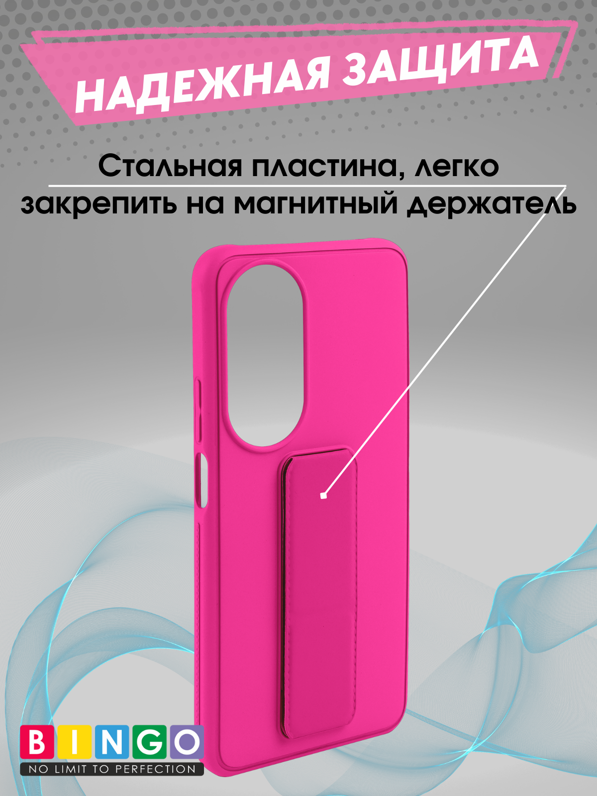 Чехол-накладка Bingo Stand для Honor X7b (малиновый) — фото 2
