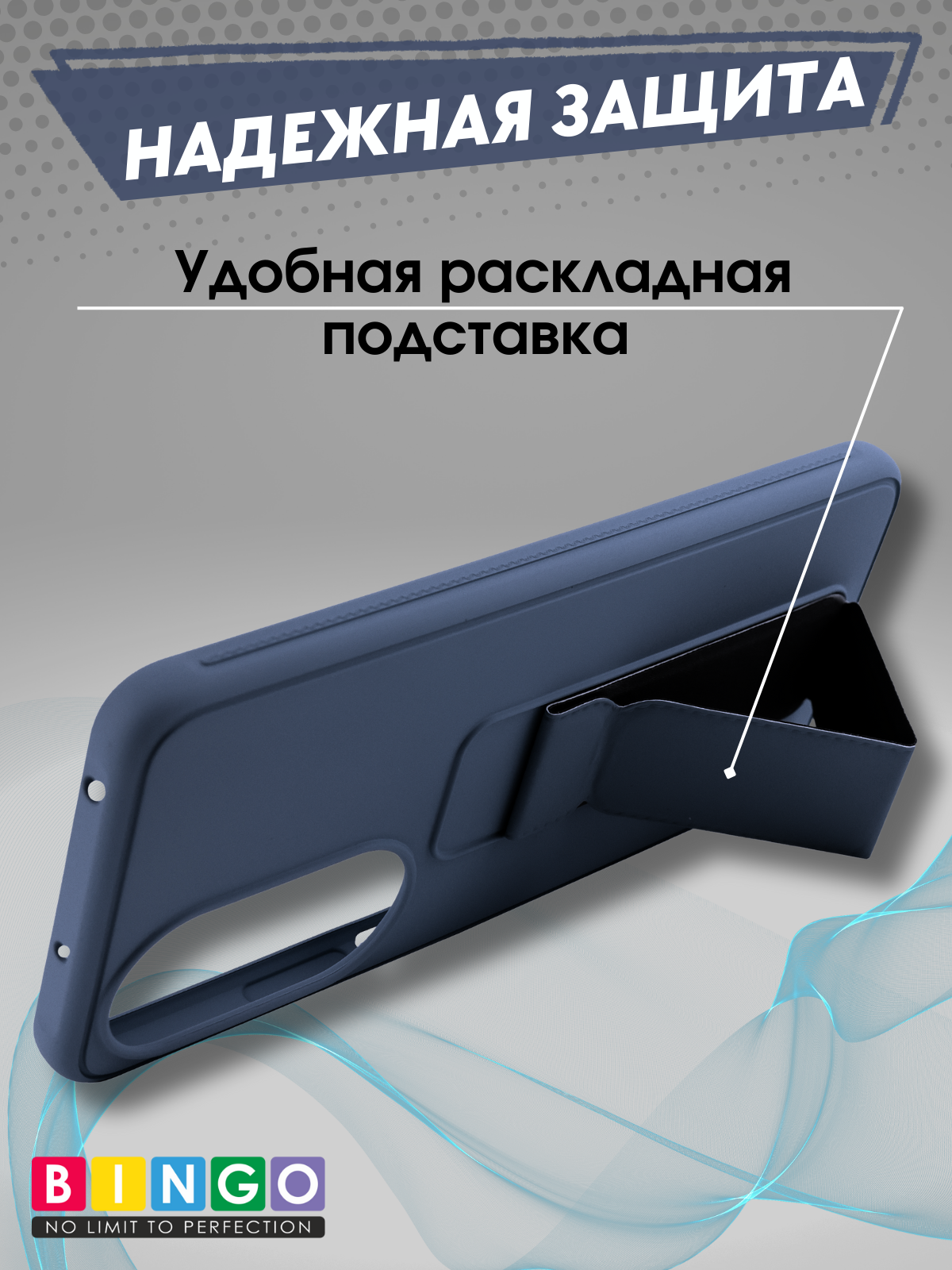 Чехол-накладка Bingo Stand для Honor X7b (темно-синий) — фото 4