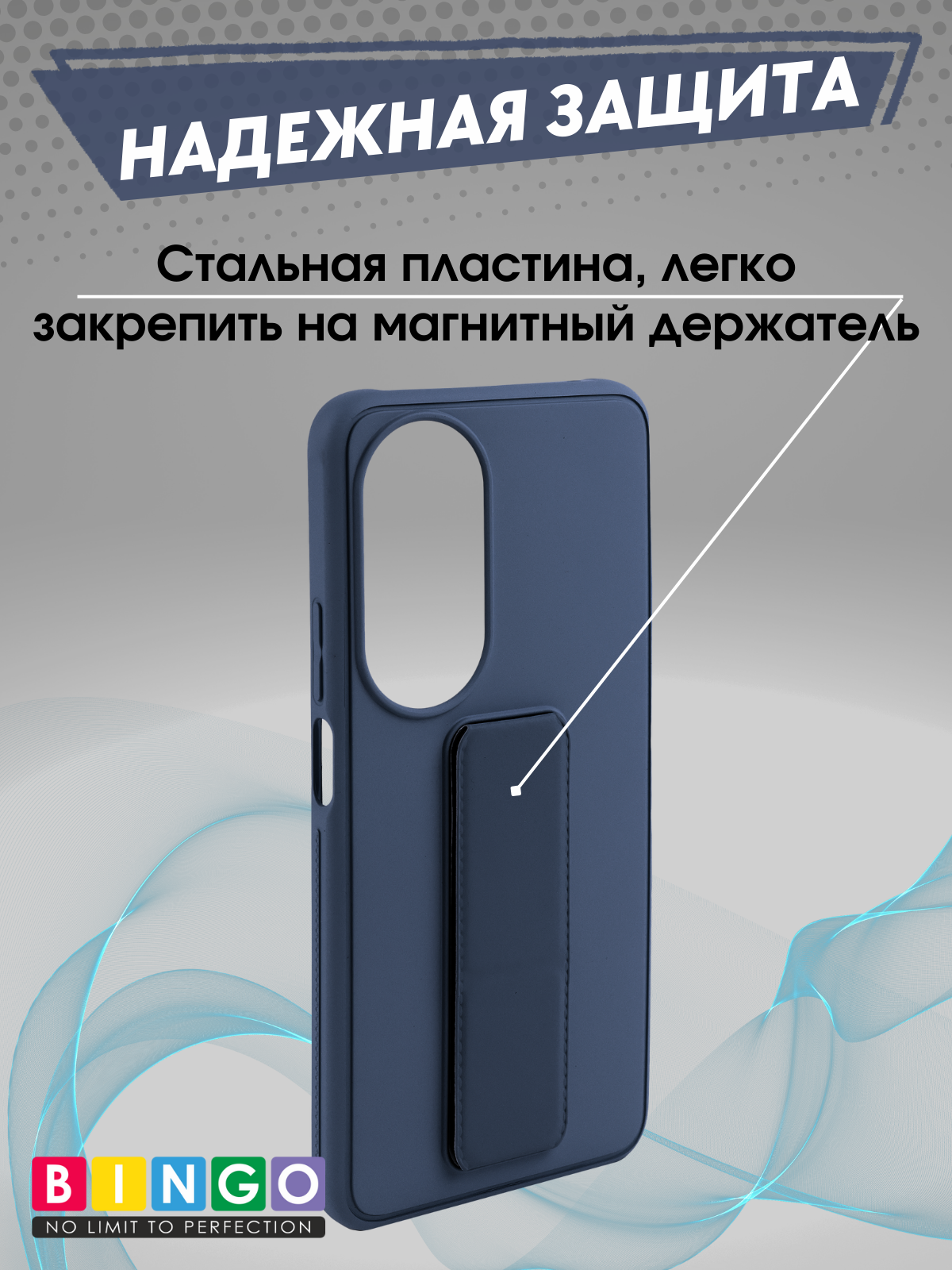 Чехол-накладка Bingo Stand для Honor X7b (темно-синий) — фото 3
