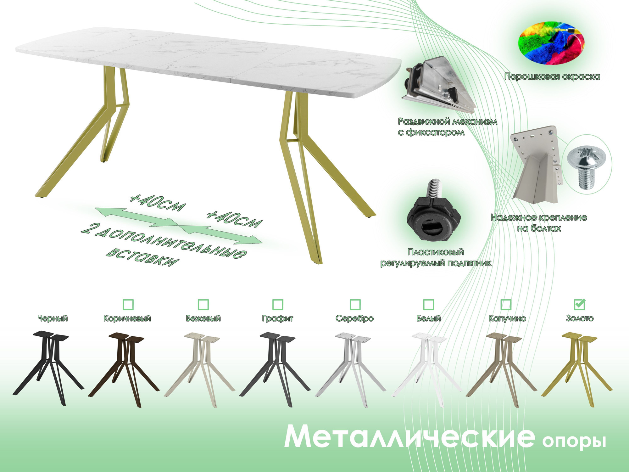 Обеденный стол AMC Elite / Е21(1200) D6 (золото/мрамор кристалл) — фото 6