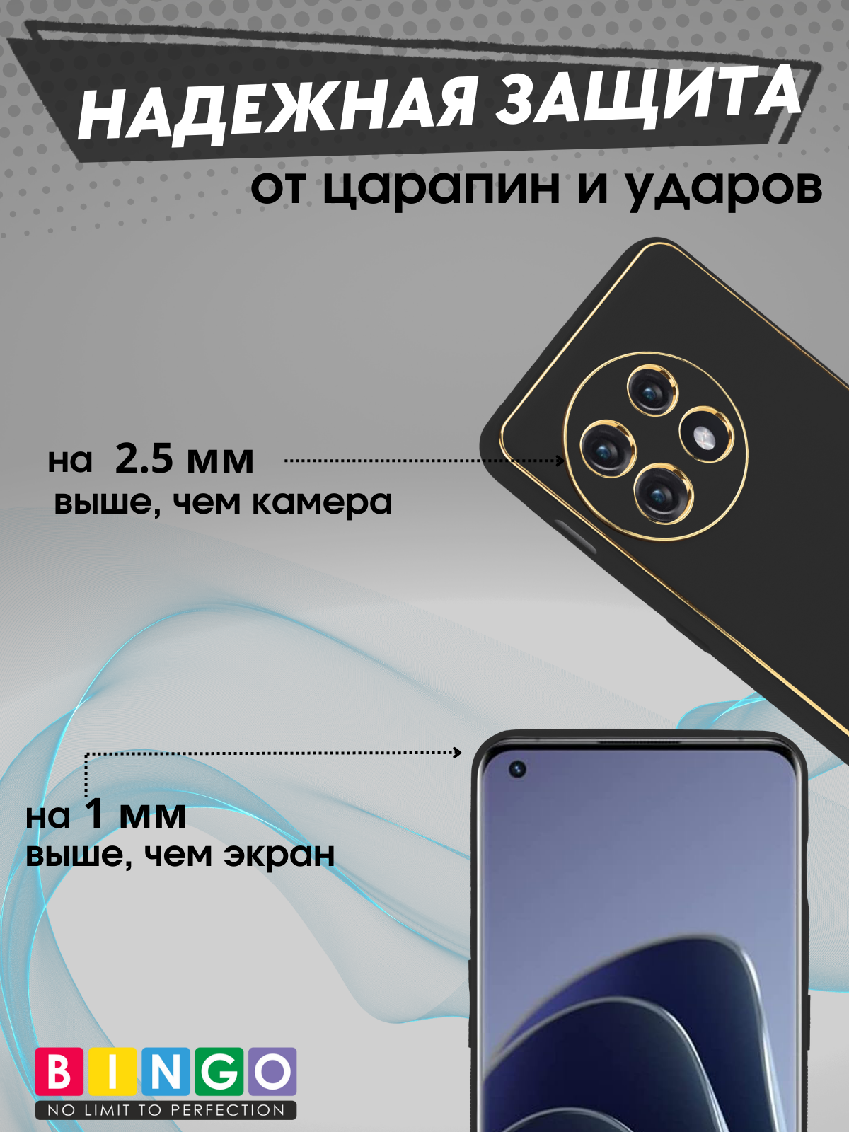 Чехол-накладка Bingo Gold Line для OnePlus 11 (черный) — фото 4
