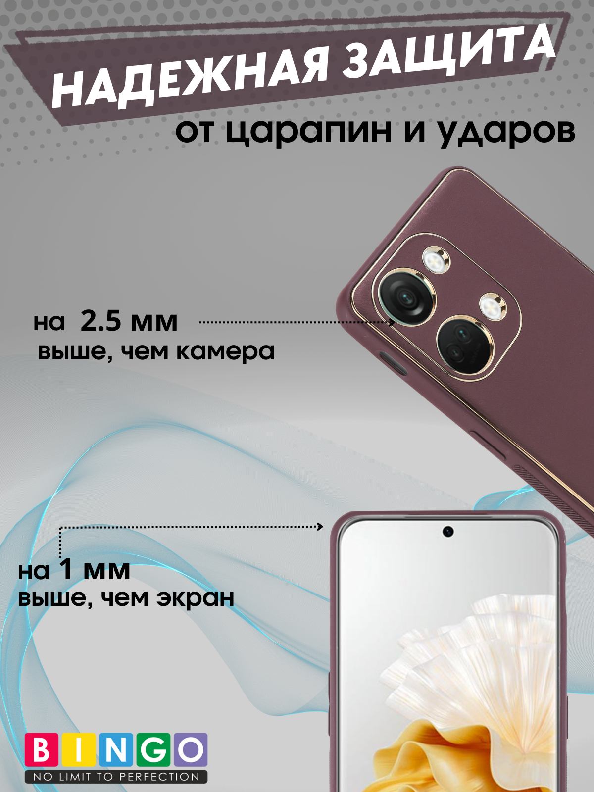 Чехол-накладка Bingo Gold Line для OnePlus Nord 3/Ace 2V (бордовый) — фото 4