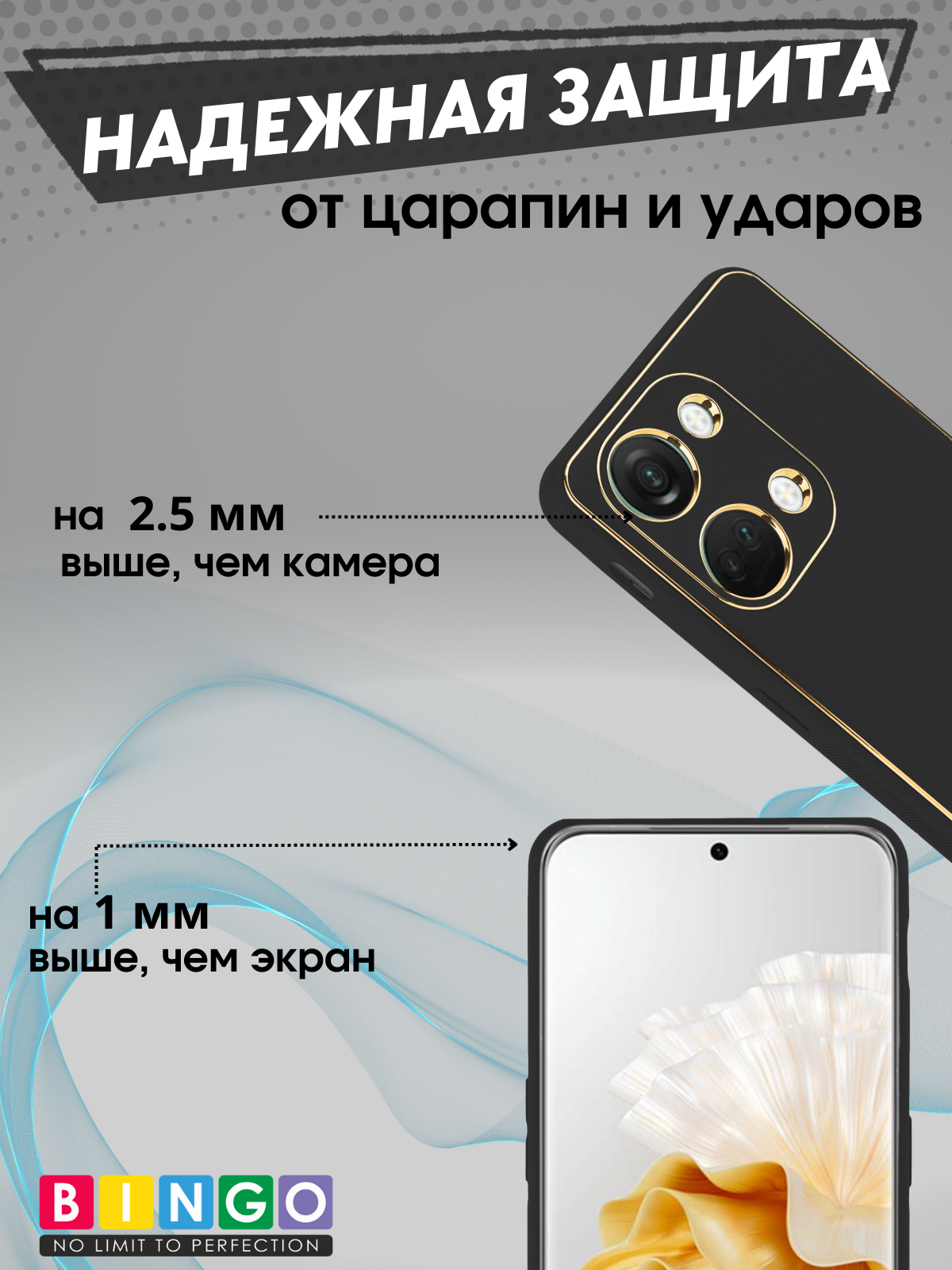Чехол-накладка Bingo Gold Line для OnePlus Nord 3/Ace 2V (черный) — фото 4