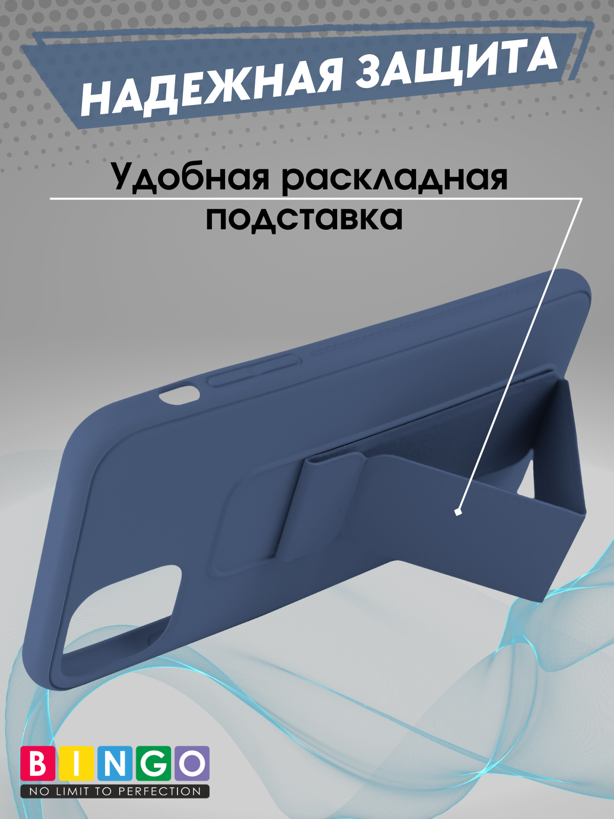 Чехол-накладка Bingo Stand для Apple iPhone 11 Pro Max (темно-синий) — фото 2