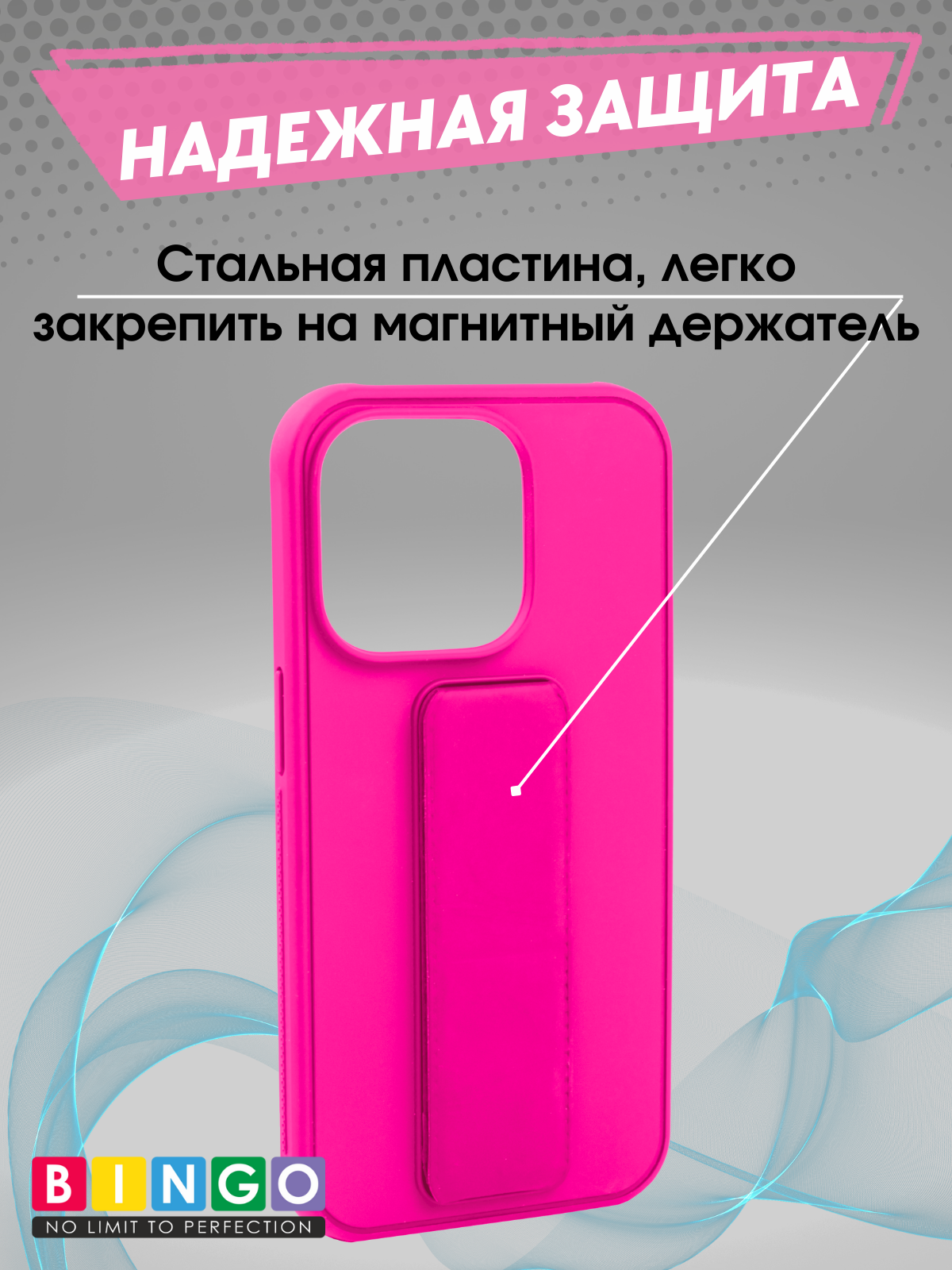 Чехол-накладка Bingo Stand для Apple iPhone 15 Pro Max (малиновый) — фото 3