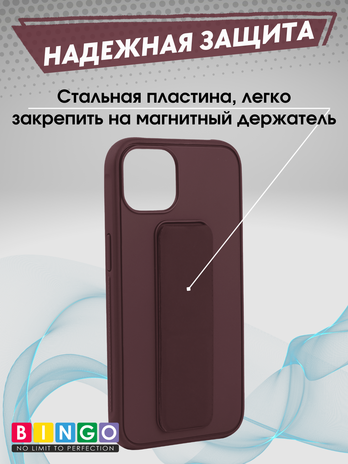 Чехол-накладка Bingo Stand для Apple iPhone 16 (коричневый) — фото 5