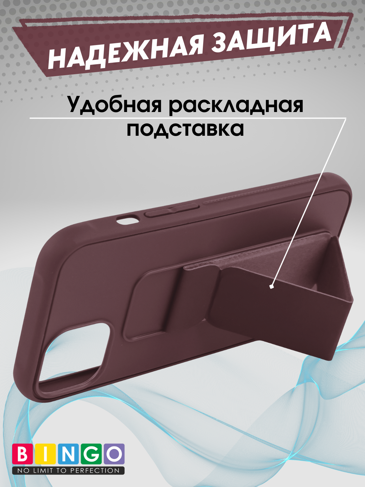 Чехол-накладка Bingo Stand для Apple iPhone 16 (коричневый) — фото 2