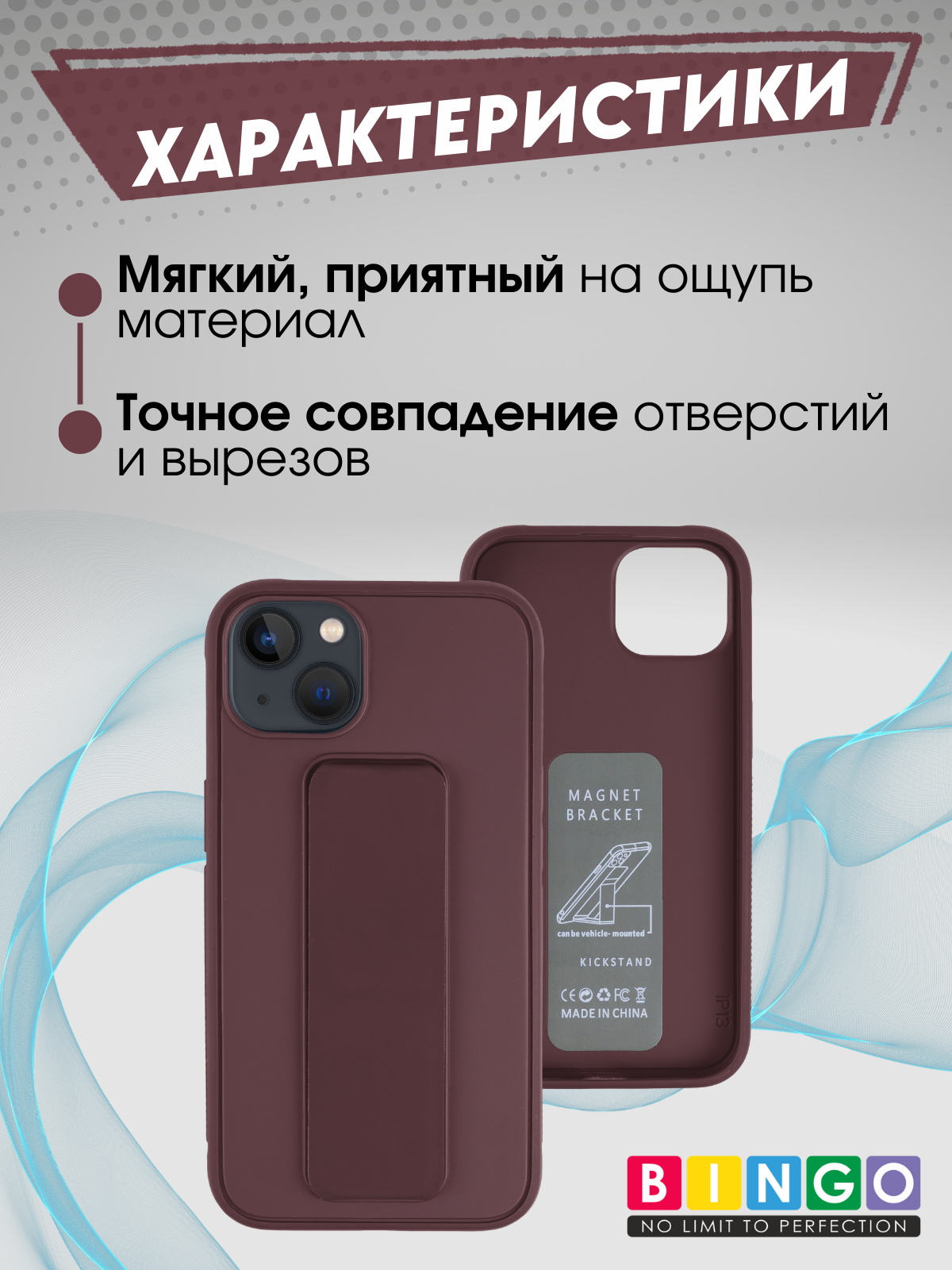 Чехол-накладка Bingo Stand для Apple iPhone 16 (коричневый) — фото 4