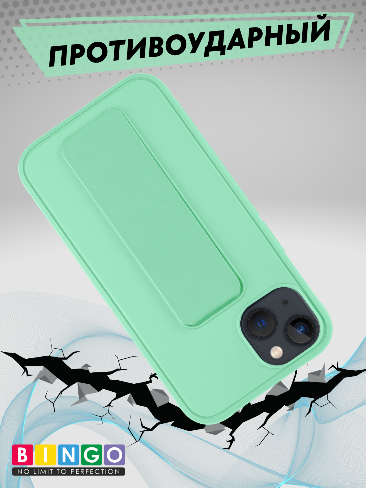 Чехол-накладка Bingo Stand для Apple iPhone 16 (мята) — фото 3