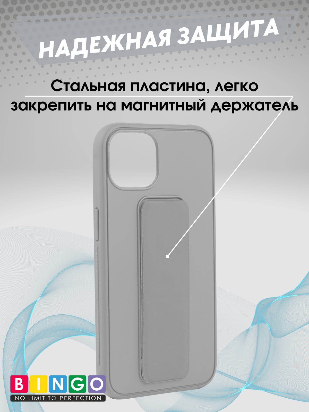 Чехол-накладка Bingo Stand для Apple iPhone 16 (серый) — фото 5