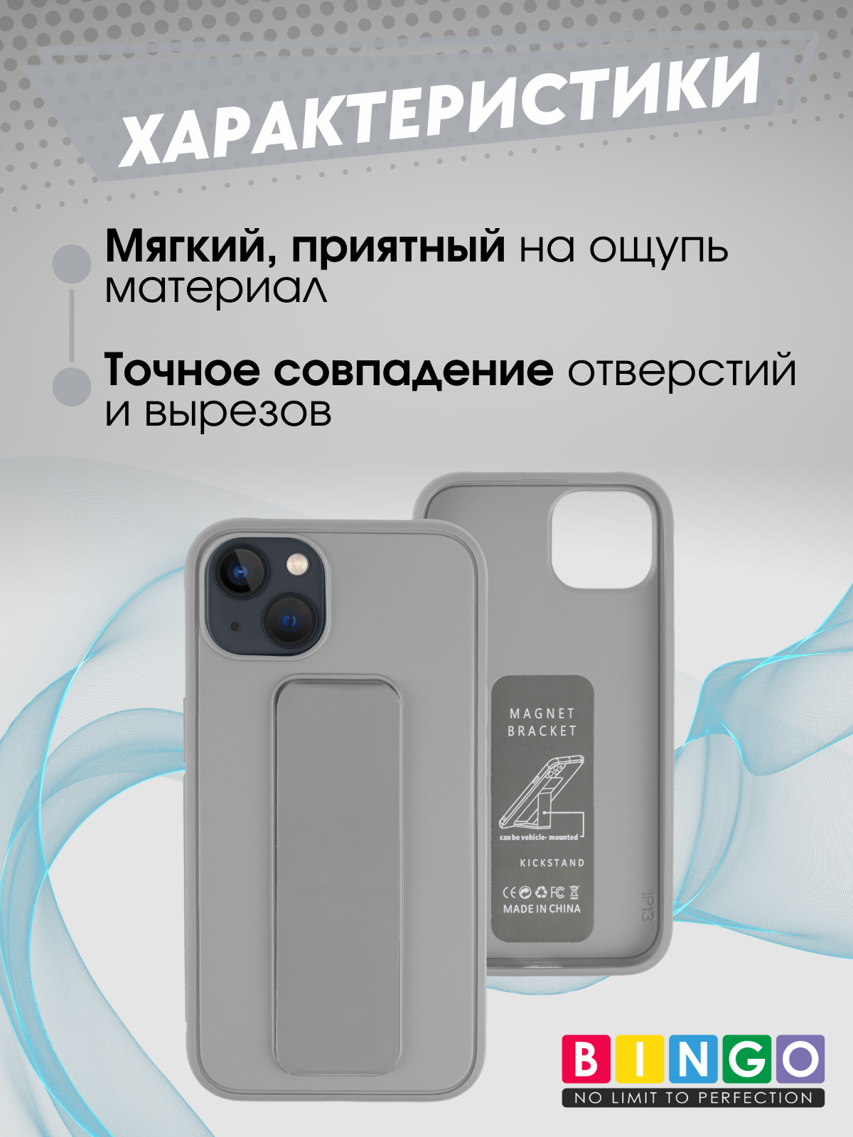 Чехол-накладка Bingo Stand для Apple iPhone 16 (серый) — фото 4