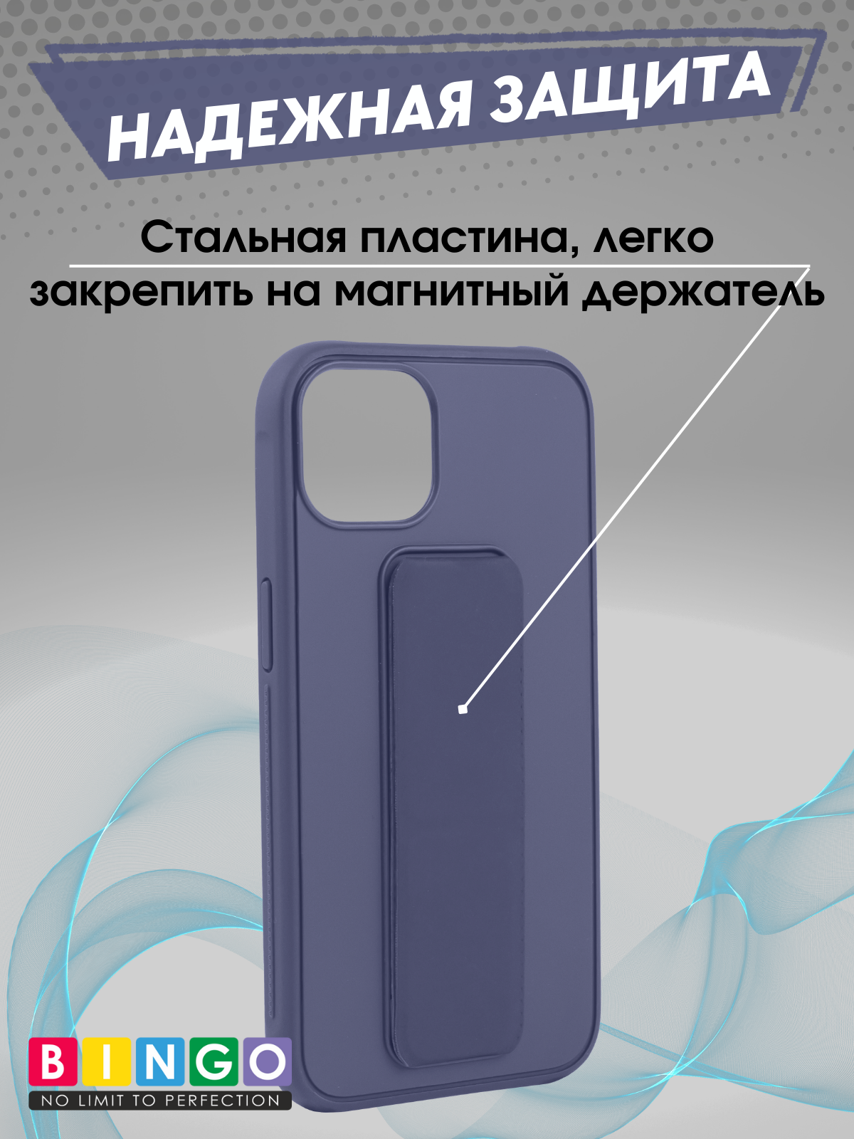 Чехол-накладка Bingo Stand для Apple iPhone 16 (фиолетовый) — фото 5