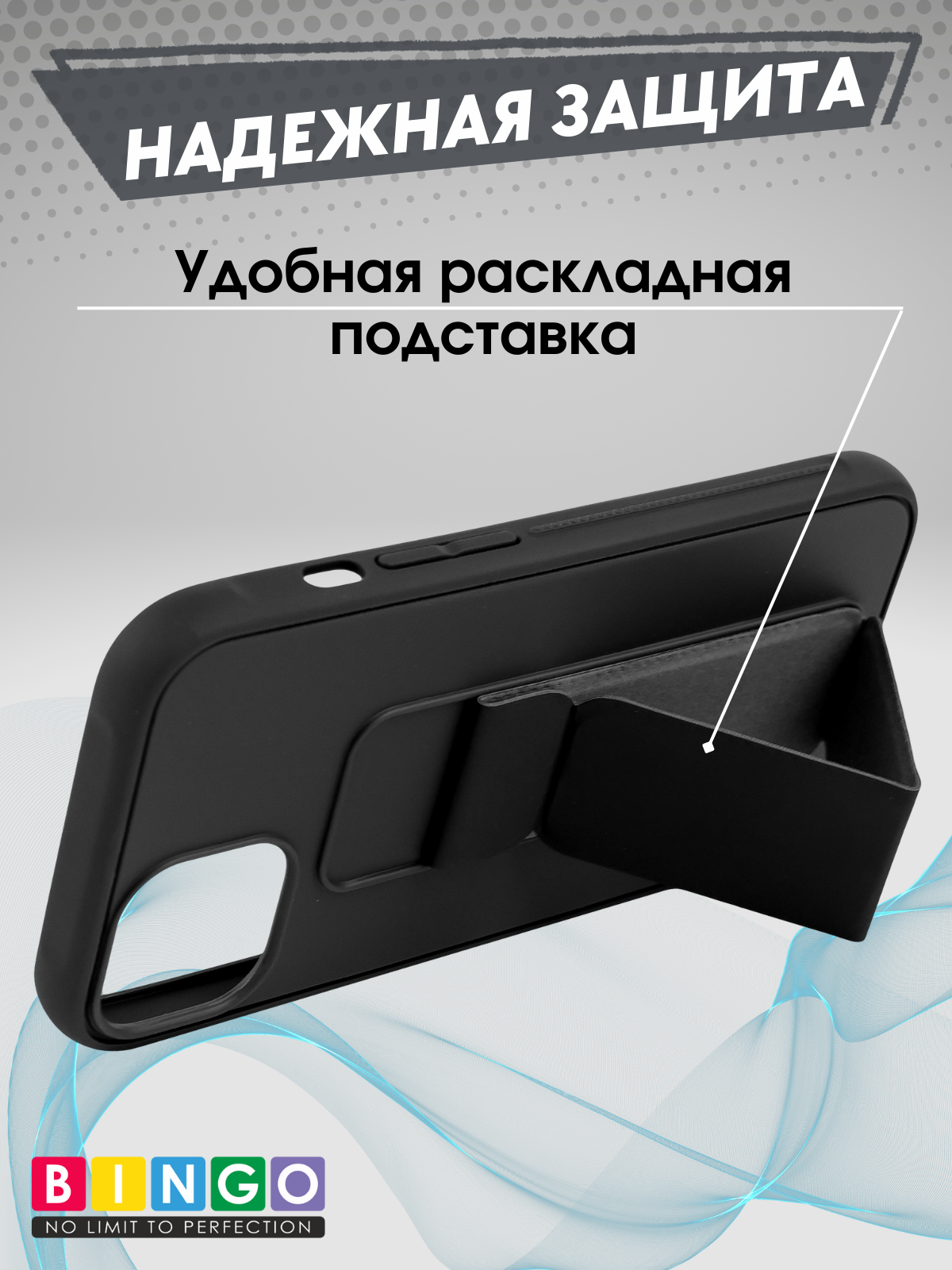 Чехол-накладка Bingo Stand для Apple iPhone 16 (черный) — фото 3