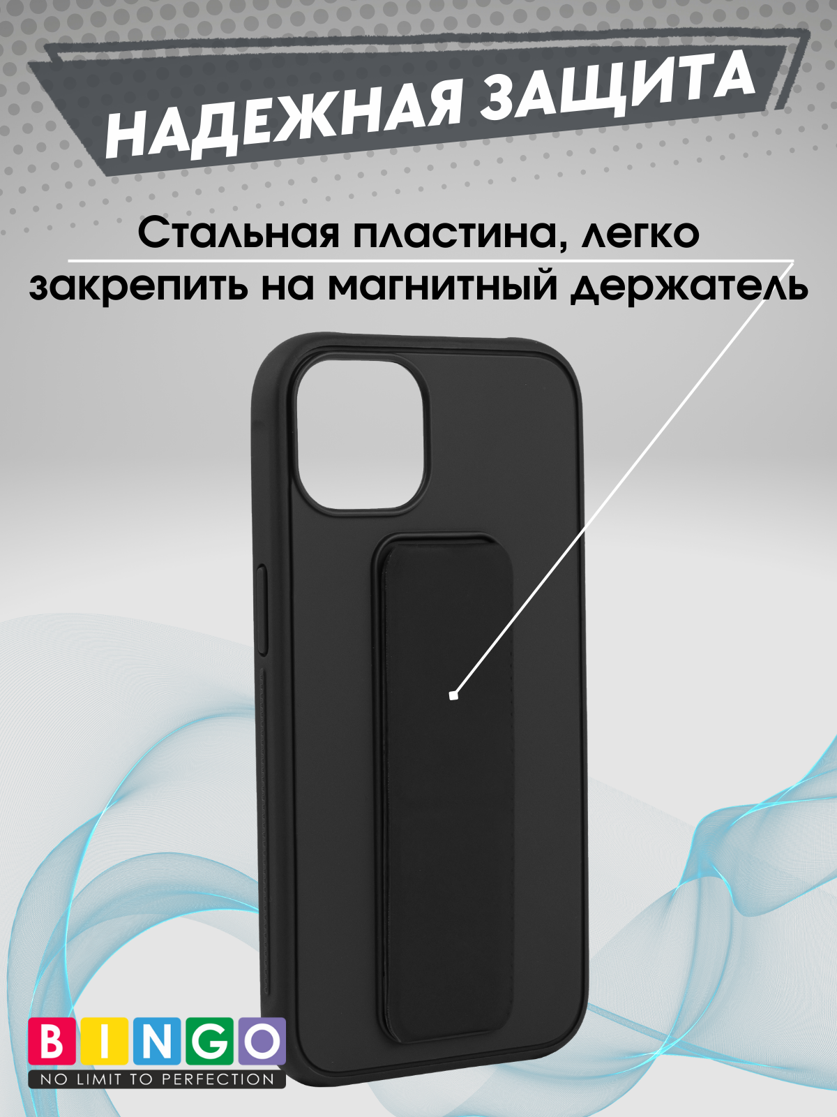 Чехол-накладка Bingo Stand для Apple iPhone 16 (черный) — фото 2