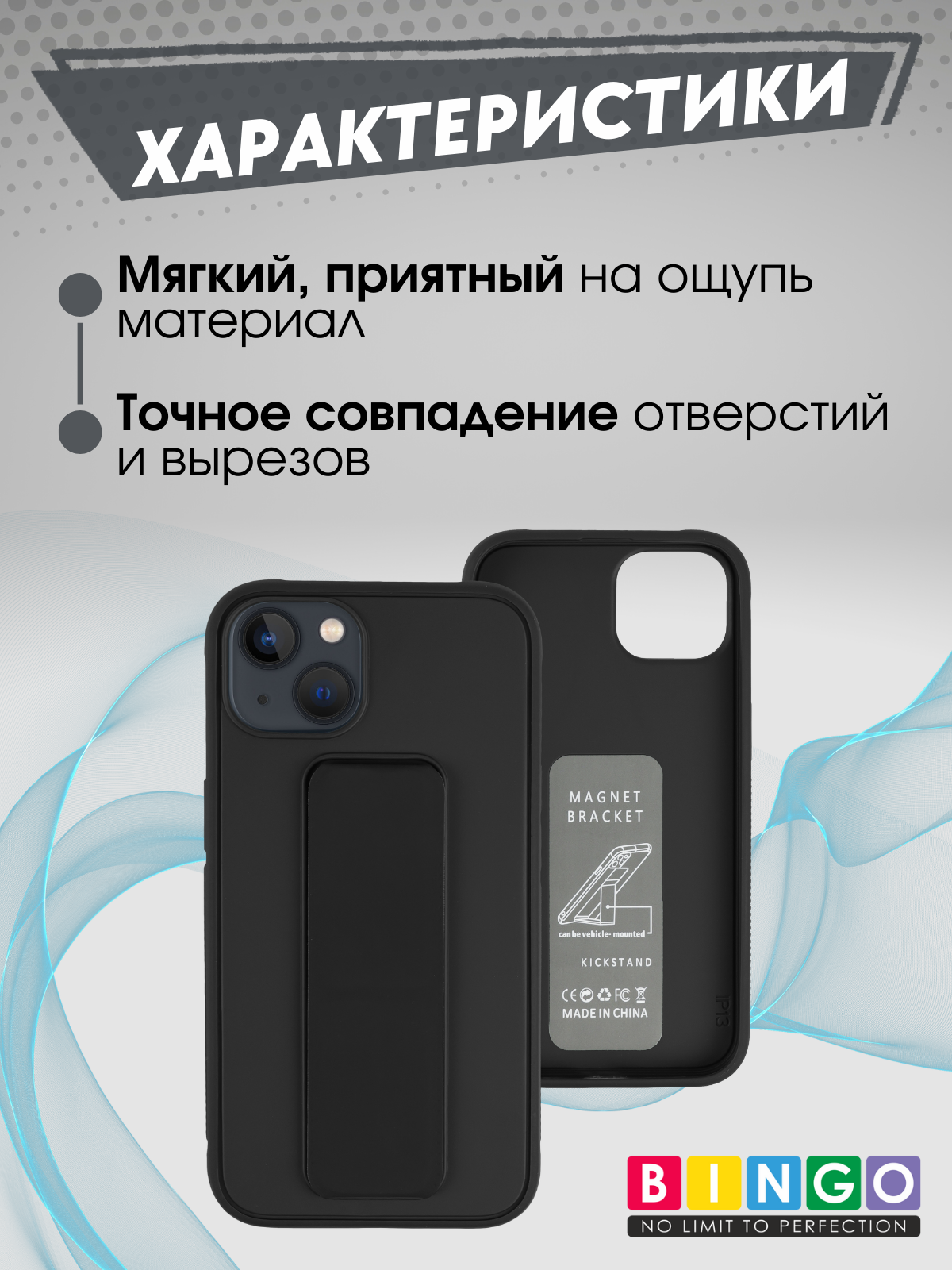 Чехол-накладка Bingo Stand для Apple iPhone 16 Plus (черный) — фото 5