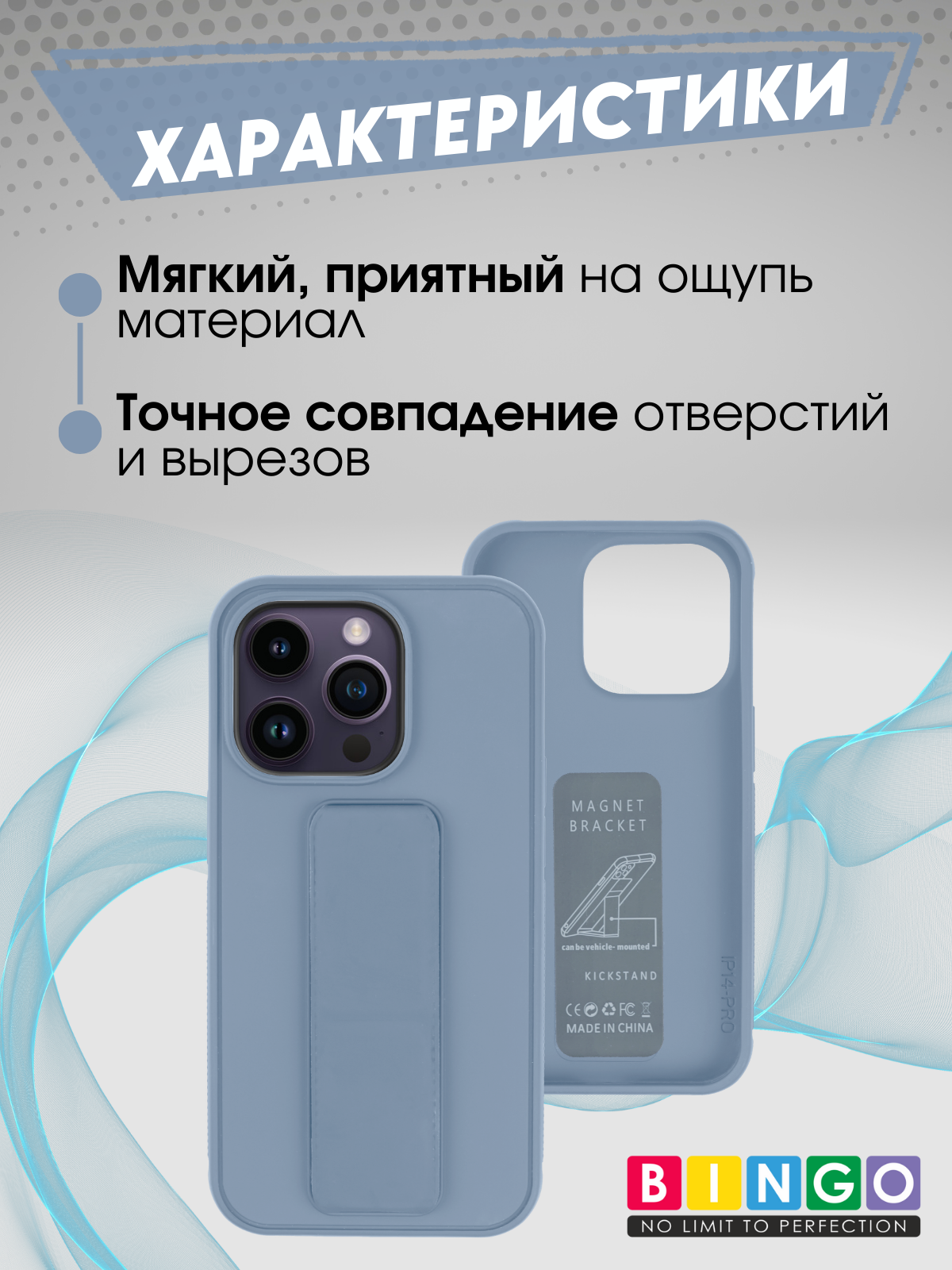 Чехол-накладка Bingo Stand для Apple iPhone 16 Pro (голубой) — фото 4