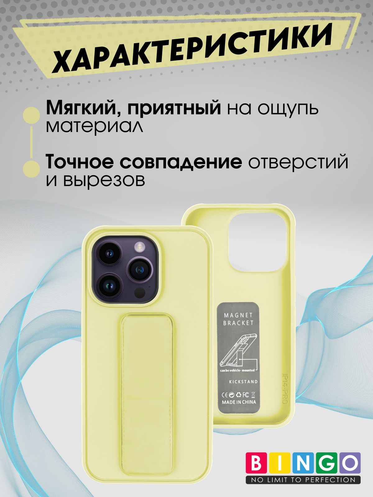 Чехол-накладка Bingo Stand для Apple iPhone 16 Pro (желтый) — фото 4