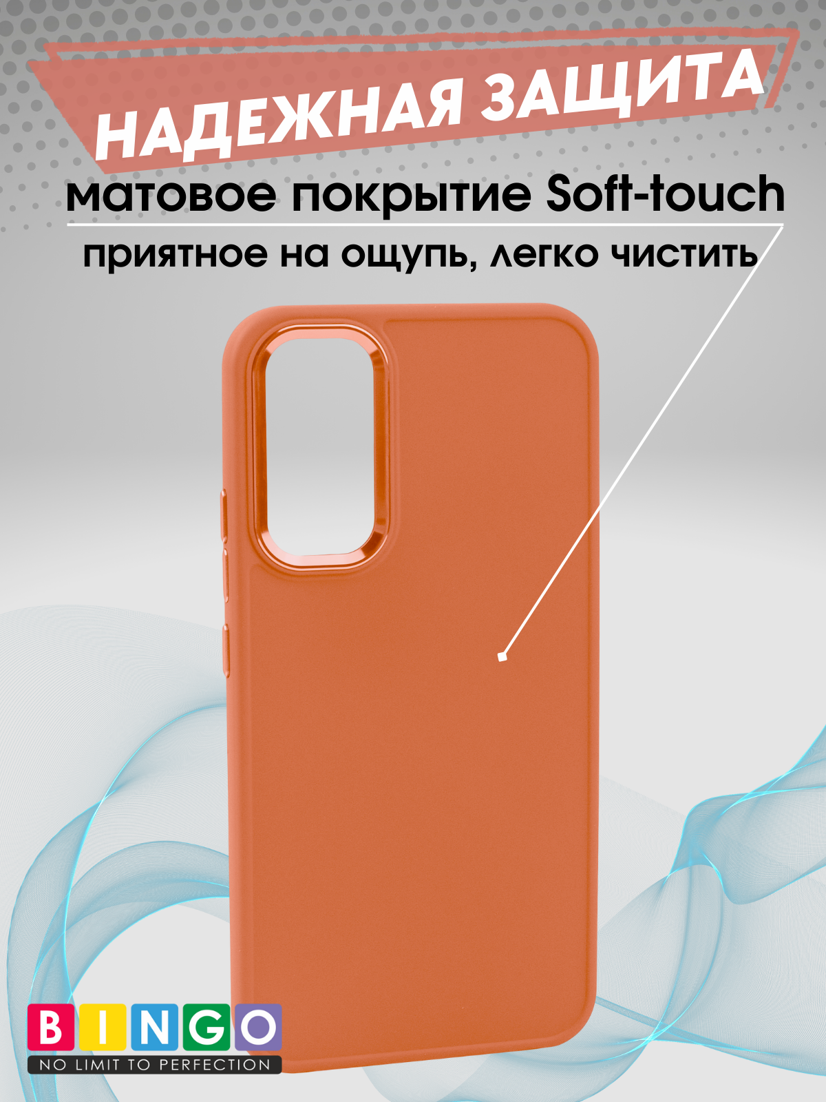 Чехол-накладка Bingo Metal для Galaxy A34 (оранжевый) — фото 3