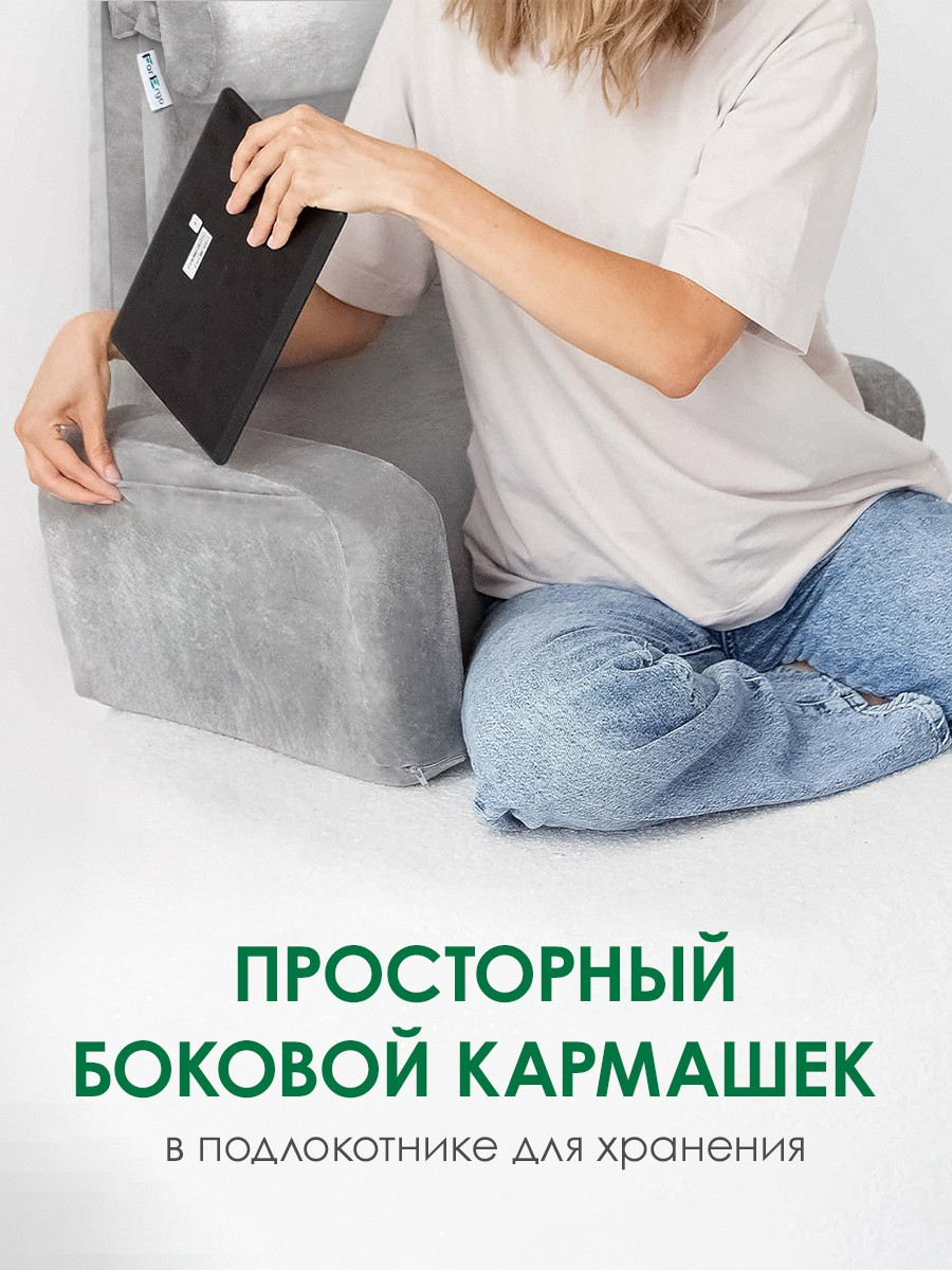 Подушка для спины ForErgo Изгиб с подлокотниками PIL050 — фото 3