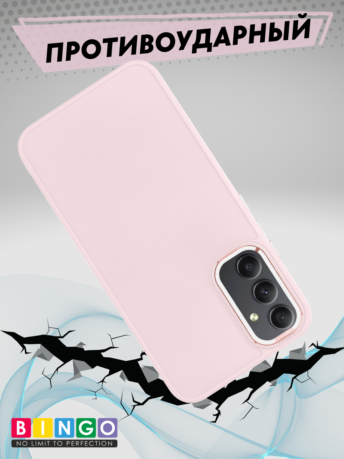 Чехол-накладка Bingo Metal для Galaxy A35 (розовый) — фото 3