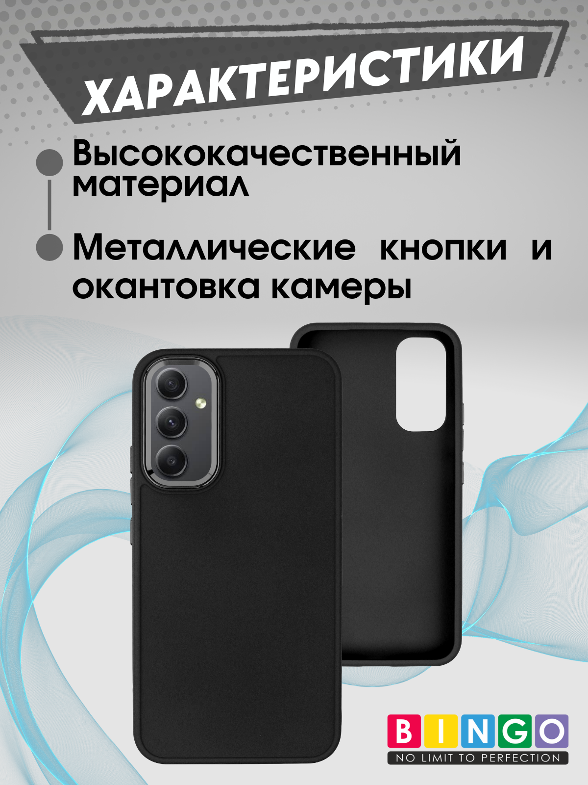 Чехол-накладка Bingo Metal для Galaxy A35 (черный) — фото 2