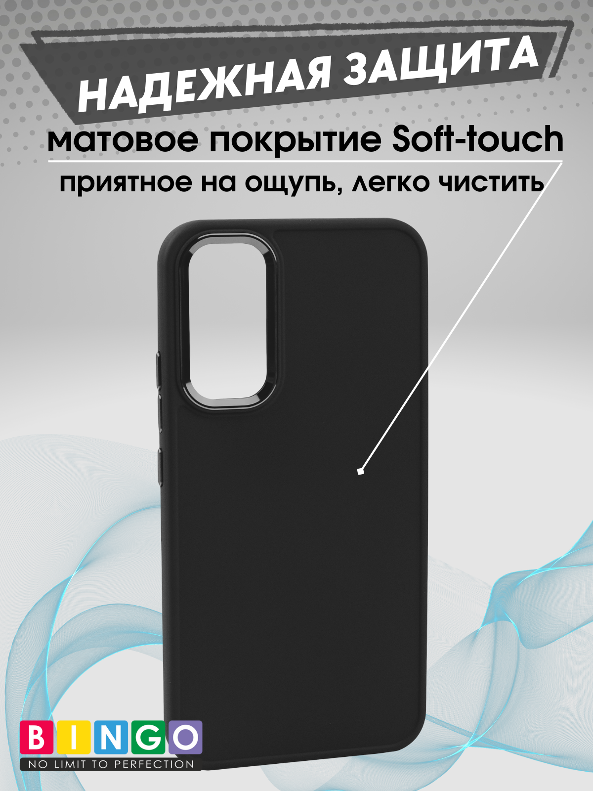 Чехол-накладка Bingo Metal для Galaxy A35 (черный) — фото 3