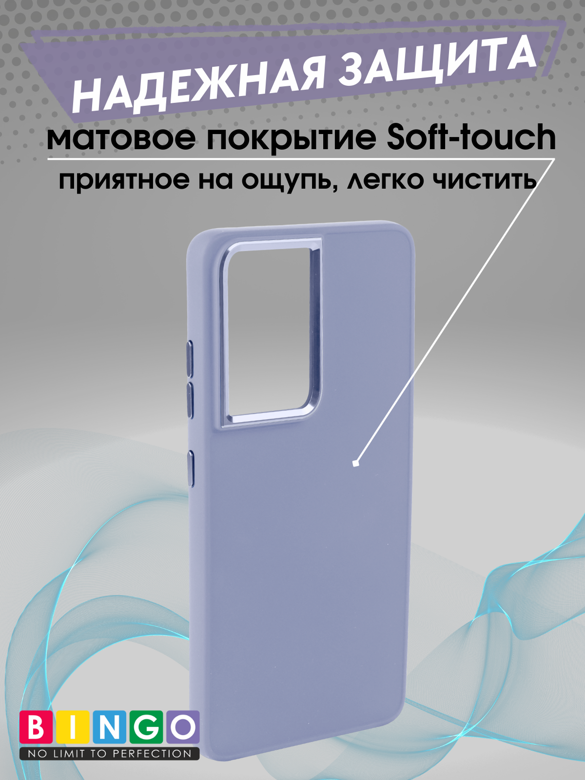 Чехол-накладка Bingo Metal для Galaxy S21 Ultra (фиолетовый) — фото 3