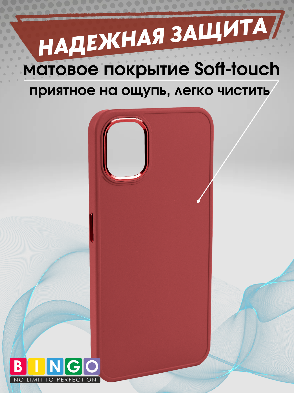 Чехол-накладка Bingo Metal для Nothing Phone (1) (красный) — фото 3