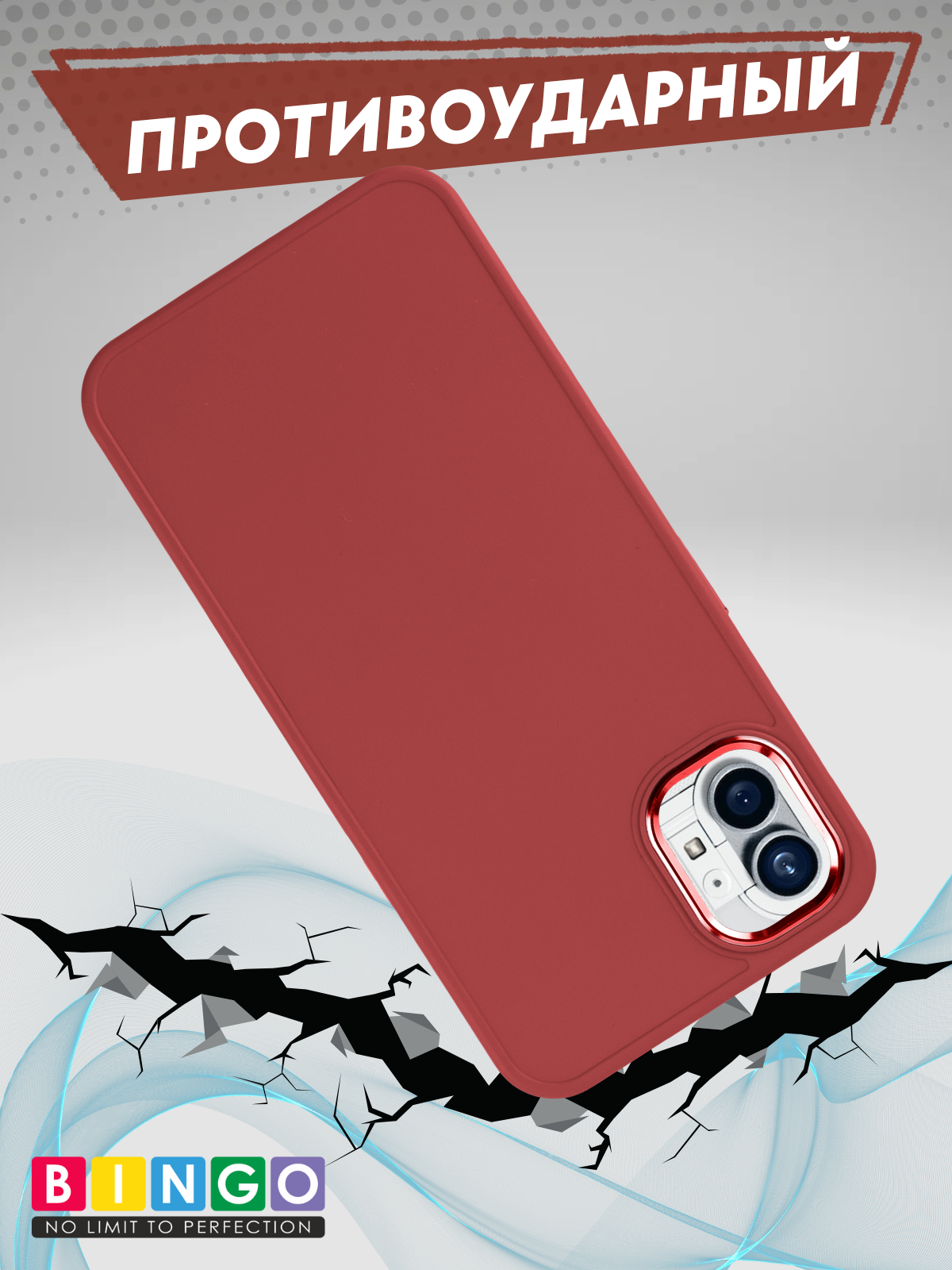 Чехол-накладка Bingo Metal для Nothing Phone (1) (красный) — фото 4