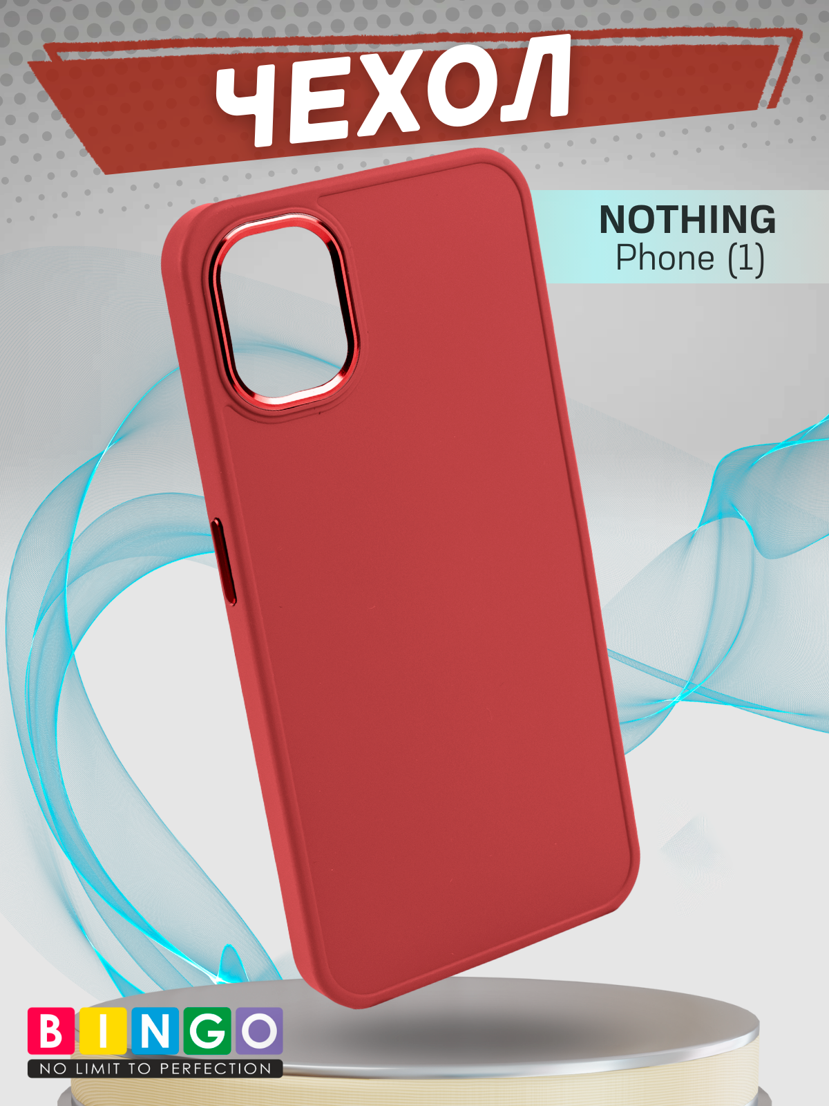 Чехол-накладка Bingo Metal для Nothing Phone (1) (красный) — фото 1