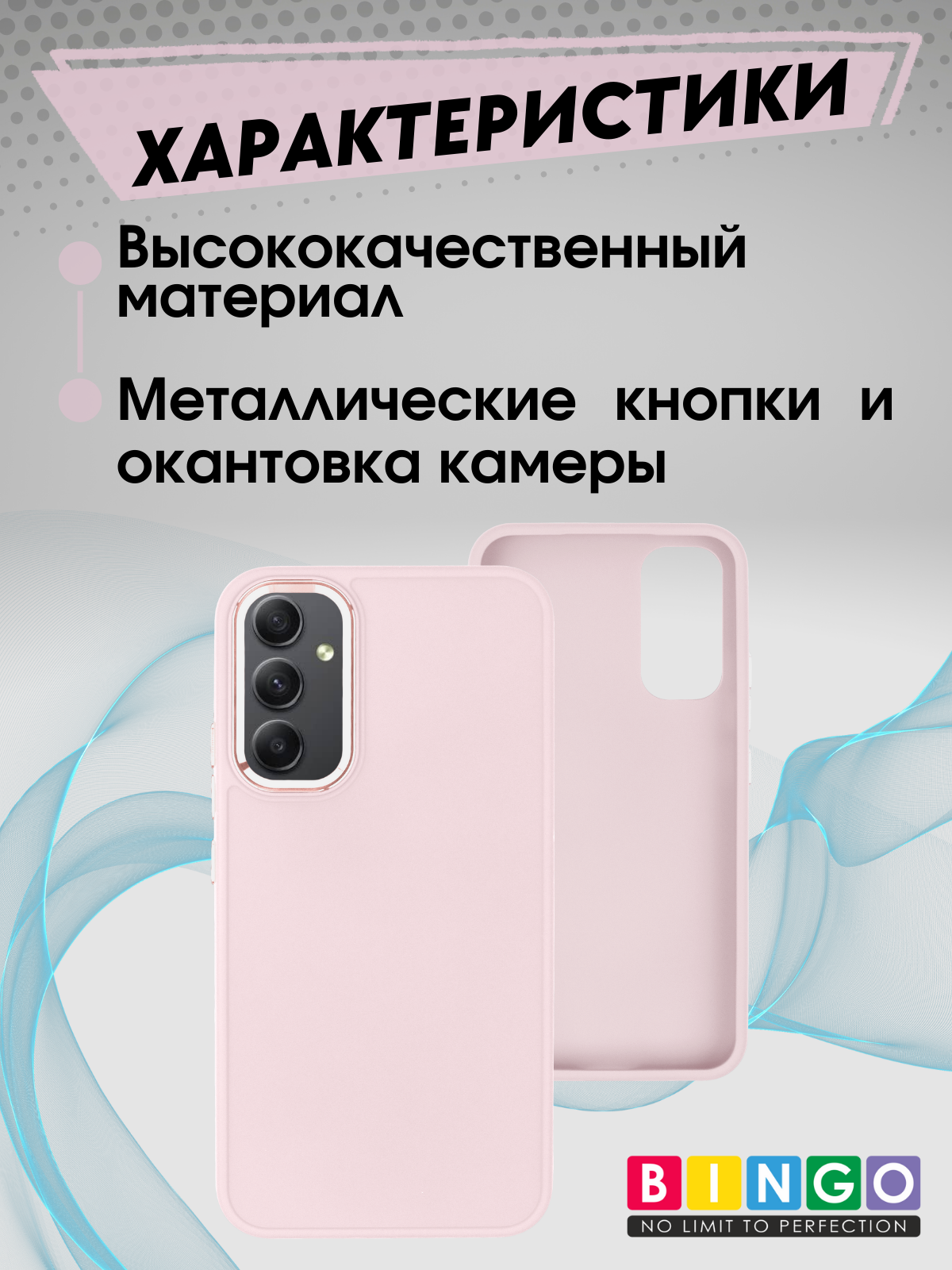 Чехол-накладка Bingo Metal для Galaxy S24 (розовый) — фото 2