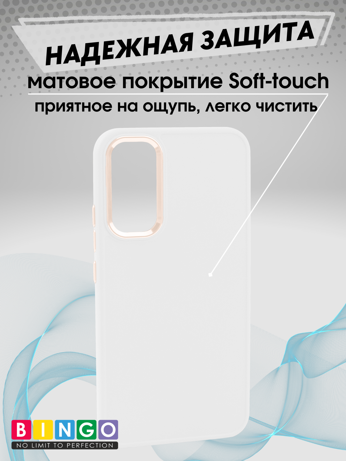 Чехол-накладка Bingo Metal для Galaxy S24+ (белый) — фото 3