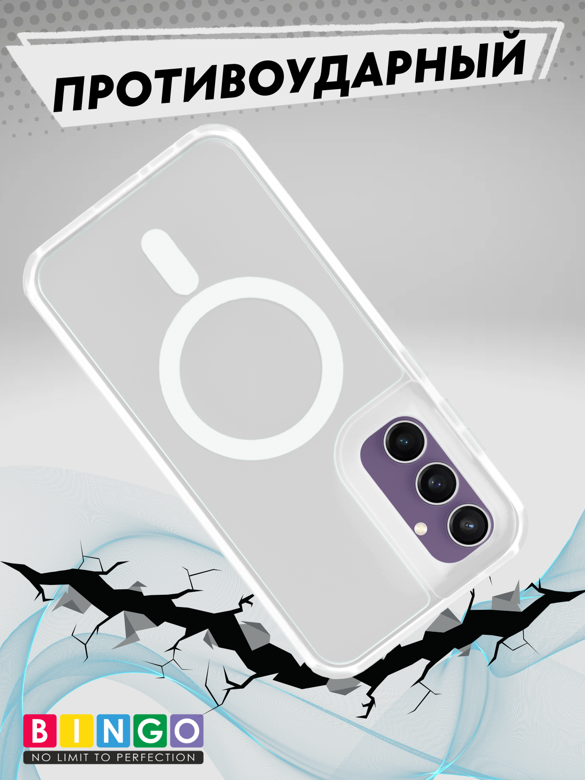 Чехол-накладка Bingo Model Magnetic для Galaxy S23 FE (белый) — фото 5