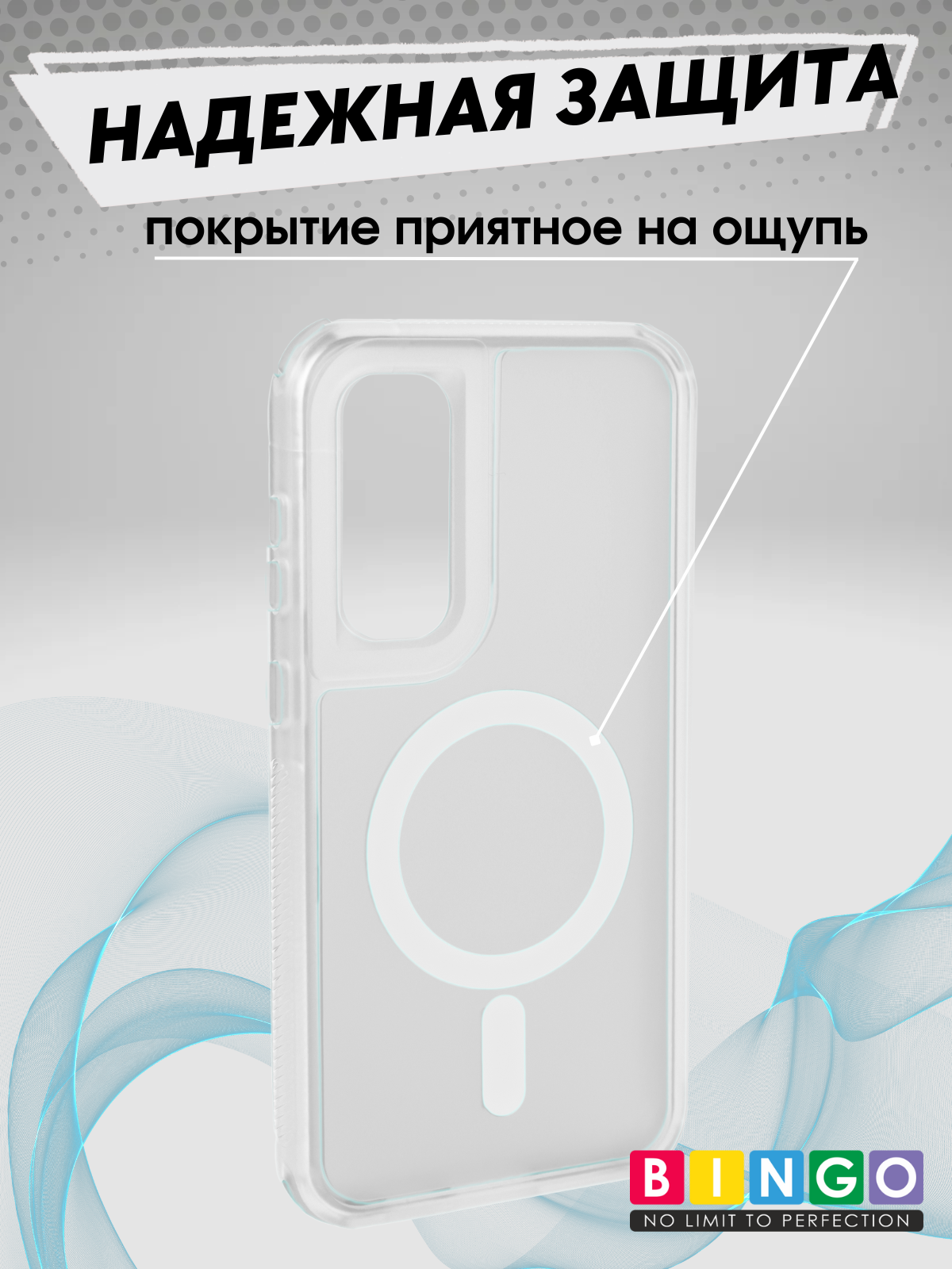 Чехол-накладка Bingo Model Magnetic для Galaxy S23 FE (белый) — фото 3