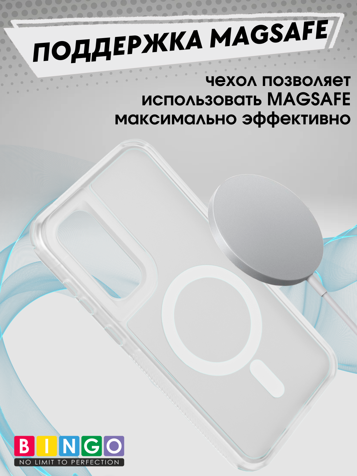 Чехол-накладка Bingo Model Magnetic для Galaxy S23 FE (белый) — фото 4