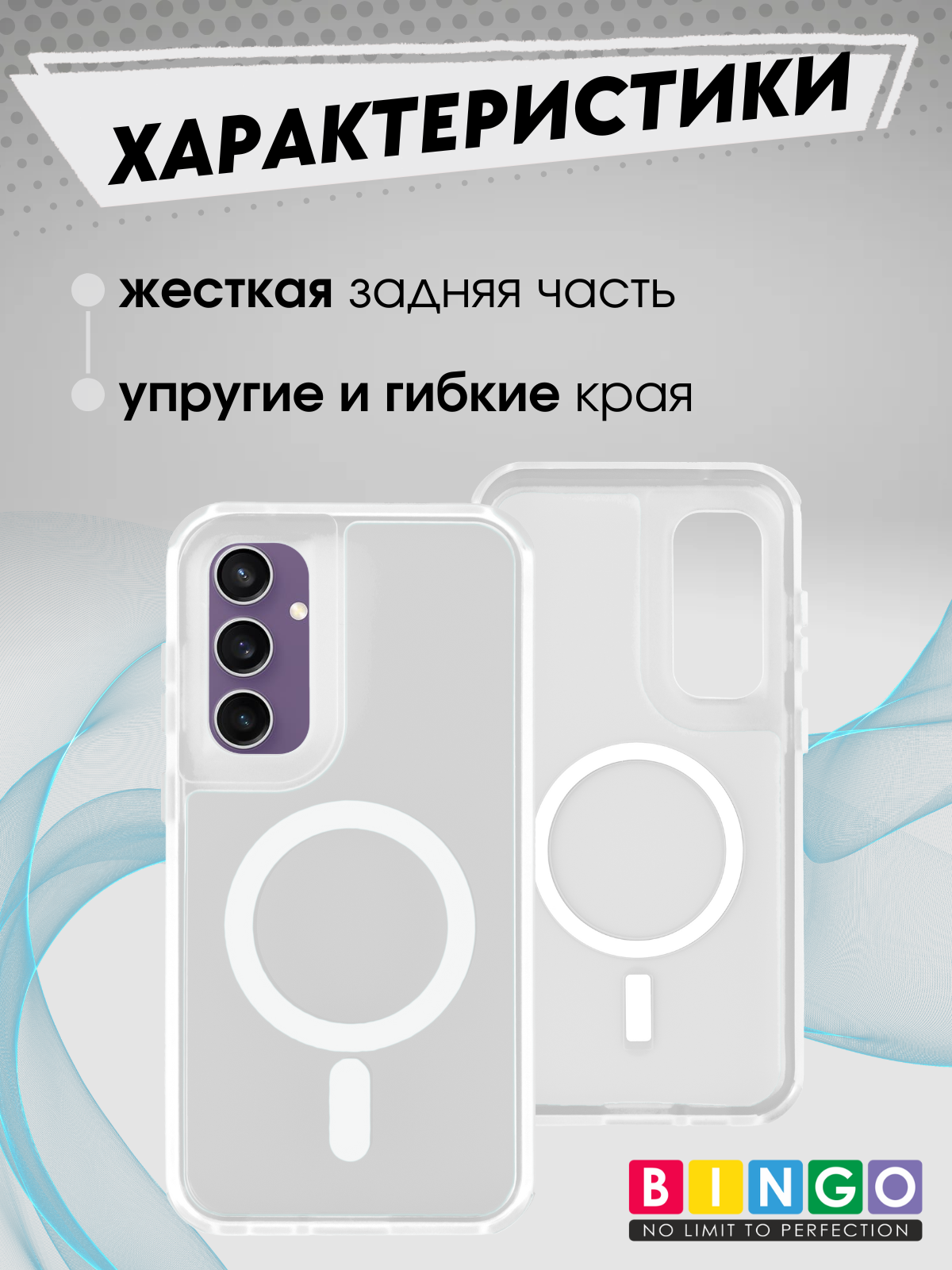 Чехол-накладка Bingo Model Magnetic для Galaxy S23 FE (белый) — фото 2