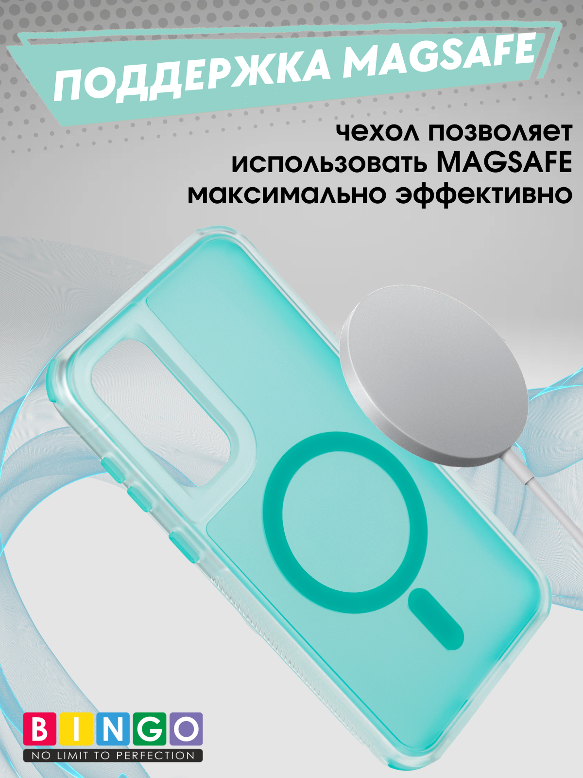Чехол-накладка Bingo Model Magnetic для Galaxy S23 FE (бирюзовый) — фото 4