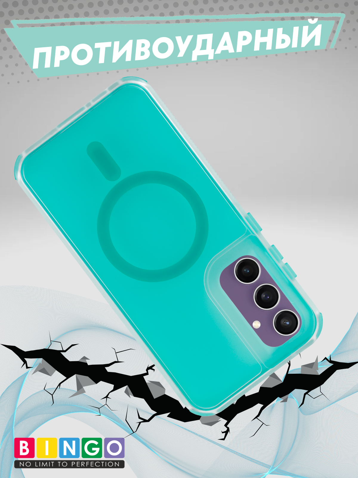 Чехол-накладка Bingo Model Magnetic для Galaxy S23 FE (бирюзовый) — фото 5
