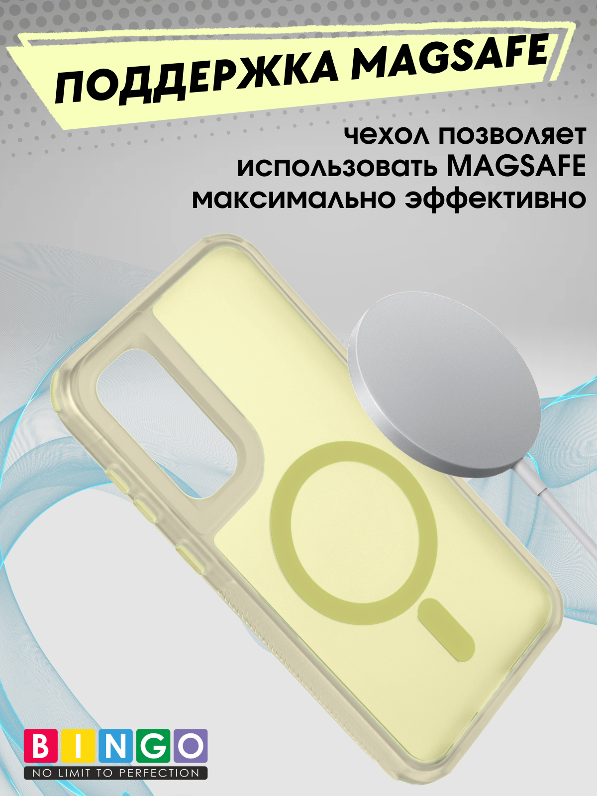 Чехол-накладка Bingo Model Magnetic для Galaxy S23 FE (желтый) — фото 4